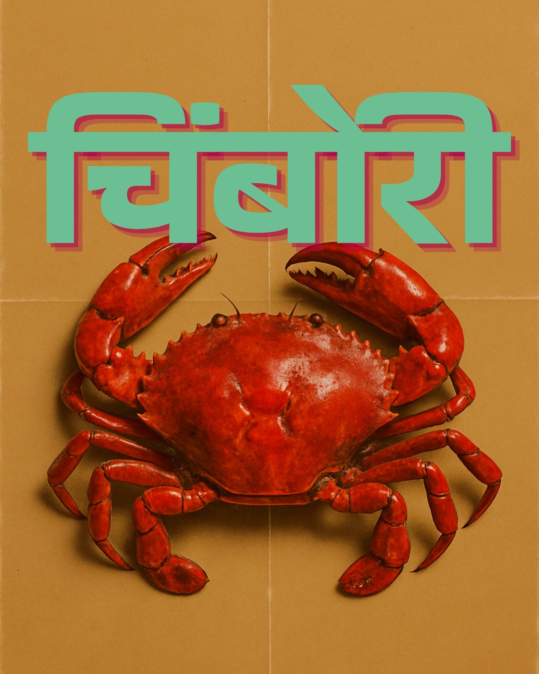 Caught at low tide, one claw at a time.
Our crabs are handpicked from the mangroves and khaadis around Alibaug. Mud crabs, dug out from the banks with quiet precision—never netted, always chosen. It’s a task that takes skill, timing, and respect for the tide.
Once cleaned, they don’t need much. At Paisley, they’re cooked into dark, spiced kalwans, where the shells soak in the masala and the meat pulls away easy. Or in thick coconut-heavy sukkas, where the curry clings to every joint and finger.
Crab meat doesn’t absorb flavour—it sits beside it. So the masala must be strong, but never loud. The kind of cooking that relies more on instinct than measurement.
Crabs. Messy, delicate, and worth every effort.
The kind of dish you slow down for, shell by shell.