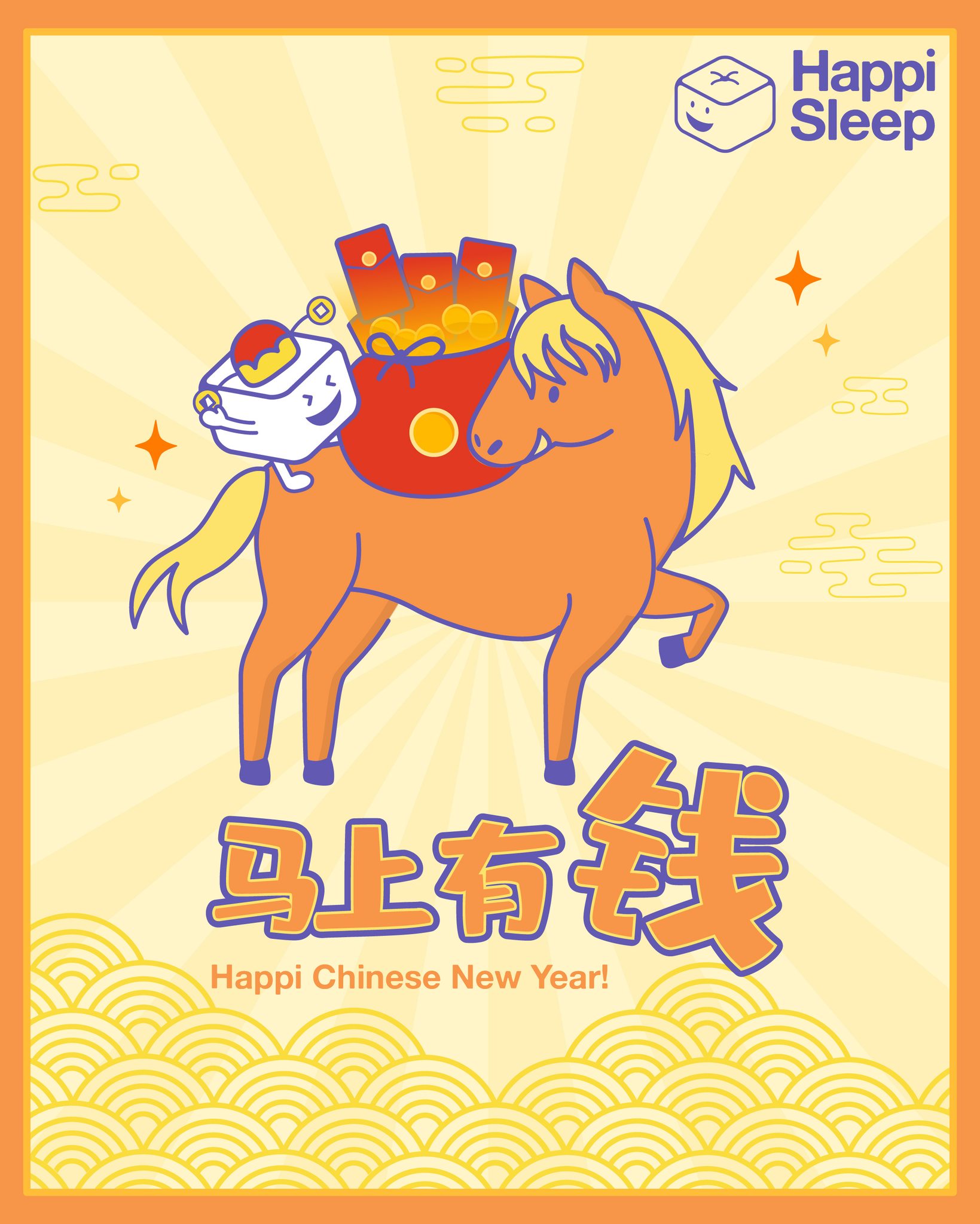 Fortune is coming in fast! 🐎💛
Rise with energy, wake up happy and start the Year of the Horse ready to grab all the good vibes.
Find your comfy match at Happi Sleep, your mornings just got brighter!
#HappiSleep #CNY2026 #ChineseNewYear2026 #马上有钱