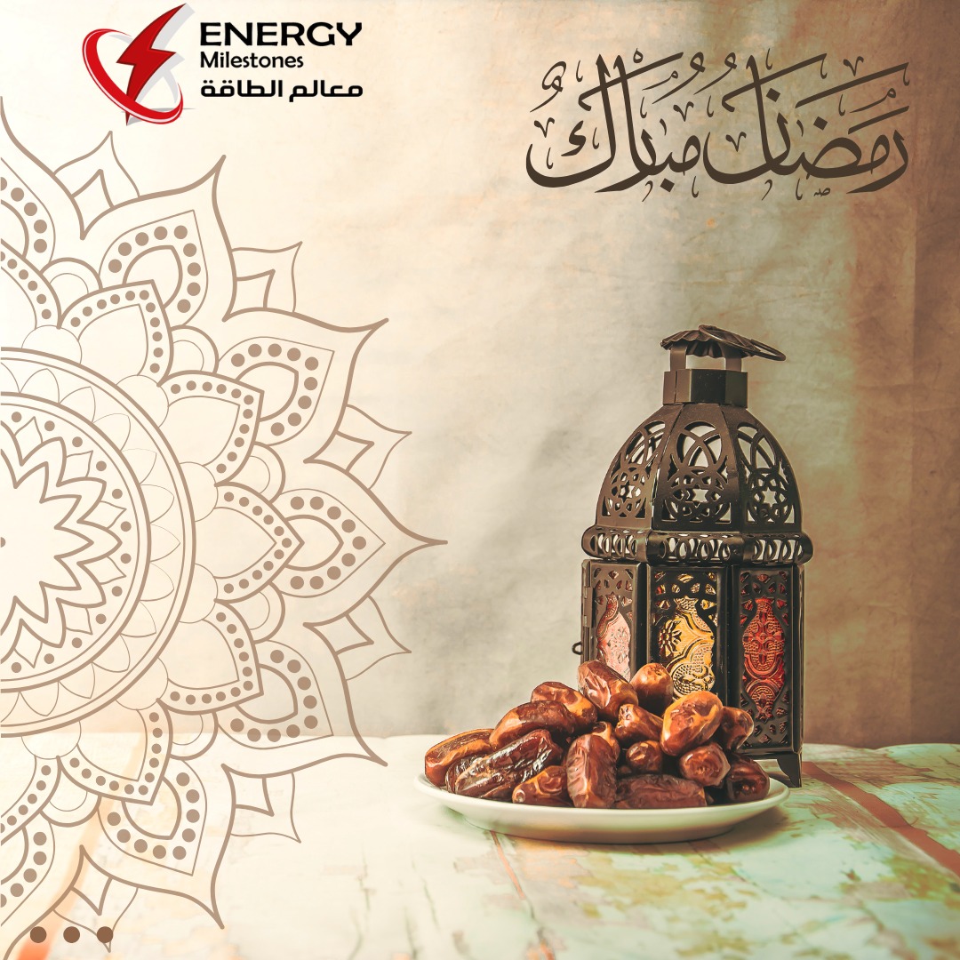 𝓡𝓪𝓶𝓪𝓭𝓪𝓷 𝓜𝓾𝓫𝓪𝓻𝓪𝓴
#Ramadan #Mubarak #Energymilestones #Training #Training_center #Energymilestones #Corporation