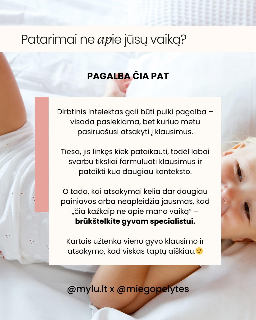 VISKAS? Ar tikrai atėjo diena, kai vaikų miego konsultantus pakeis dirbtinis intelektas?
🤖Pastaruoju metu konsultacijose vis dažniau išgirstu: „ChatGPT sakė, kad…“
Ir žinote ką? Kartais jis tikrai teisus! O kartais – nuvažiuoja į lankas.🌾
Yra viena labai svarbi detalė, kurios algoritmai neturi. Ir būtent ji dažniausiai lemia, ar miego planas suveiks, ar dar labiau supainios jūsų situaciją.
Apie tai – karuselėje. 👉
Jei esate bandę klausti ChatGPT apie miegą – smalsu, kokia buvo jūsų patirtis?
- kūdikių ir vaikų miego konsultantė Dovilė 🤍
⠀
#miegopelytes #miegopelytės #chatgpt #DIapiemiega #miegokonsultacija #miegokonsultante #motinyste #naujagimis #naujagimiomiegas #kudikiomiegas #dienotvarkė #tėvystė #motinystė #vaikas #kūdikis #miegas #kūdikiomiegas #miegopokyčiai