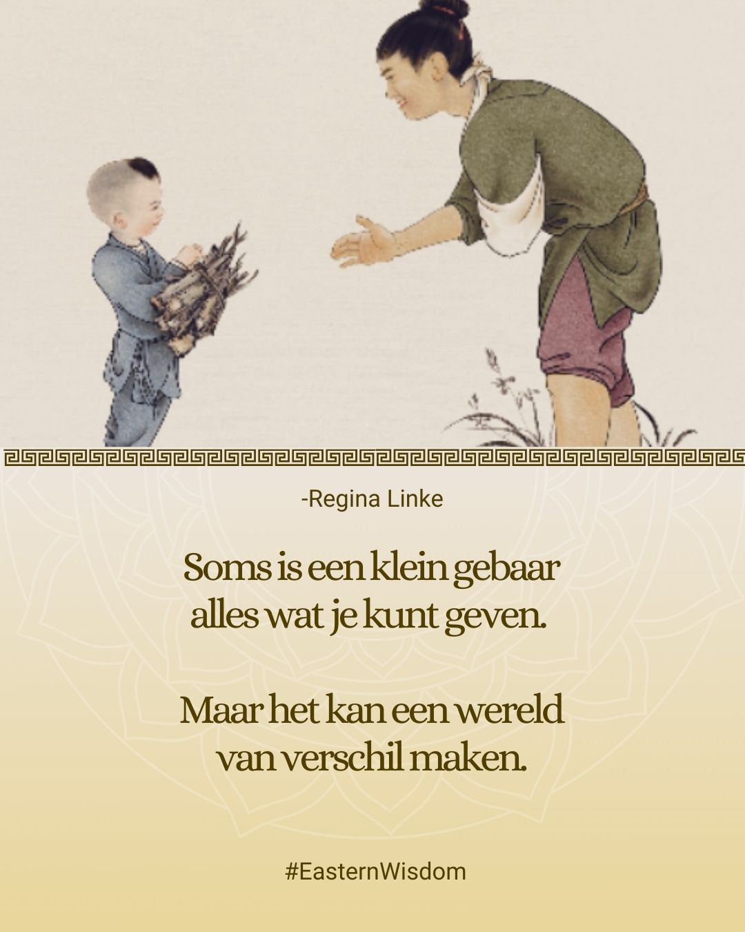 Het zijn de kleine gebaren die vaak het diepst raken. Een vriendelijk woord, een helpende hand of een simpel gebaar van liefde kan iemands dag, of zelfs leven, veranderen. 🌟💛 Geef wat je kunt, want zelfs het kleinste licht kan grote duisternis verdrijven.
#mindsetquotes #soulfood #easternwisdom #zen #taoisme #spiritualcoach #innerpeace #wisdom #bewustwording #selfdevelopmentforwomen #innerlijkebalans #spiritueleontwikkeling #spiritualcommunity