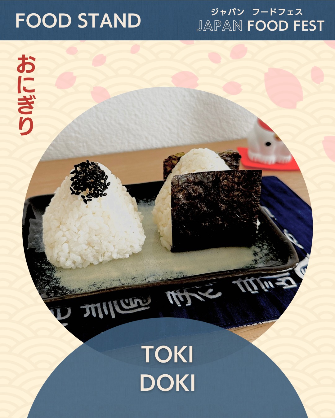 𝗦𝗧𝗔𝗡𝗗 𝗔𝗡𝗡𝗢𝗨𝗡𝗖𝗘𝗠𝗘𝗡𝗧
Treat yourself to fresh, handmade onigiri crafted with love. Choose from Toki Doki's four delicious flavours, including sweet and vegan options. The perfect quick bite for a taste of Japan 🍙
@tokidoki_ch
Early tickets are currently available through our crowdfunding - link in bio
#JapanFoodFest #TasteJapan #ZurichEvents #FoodFestival