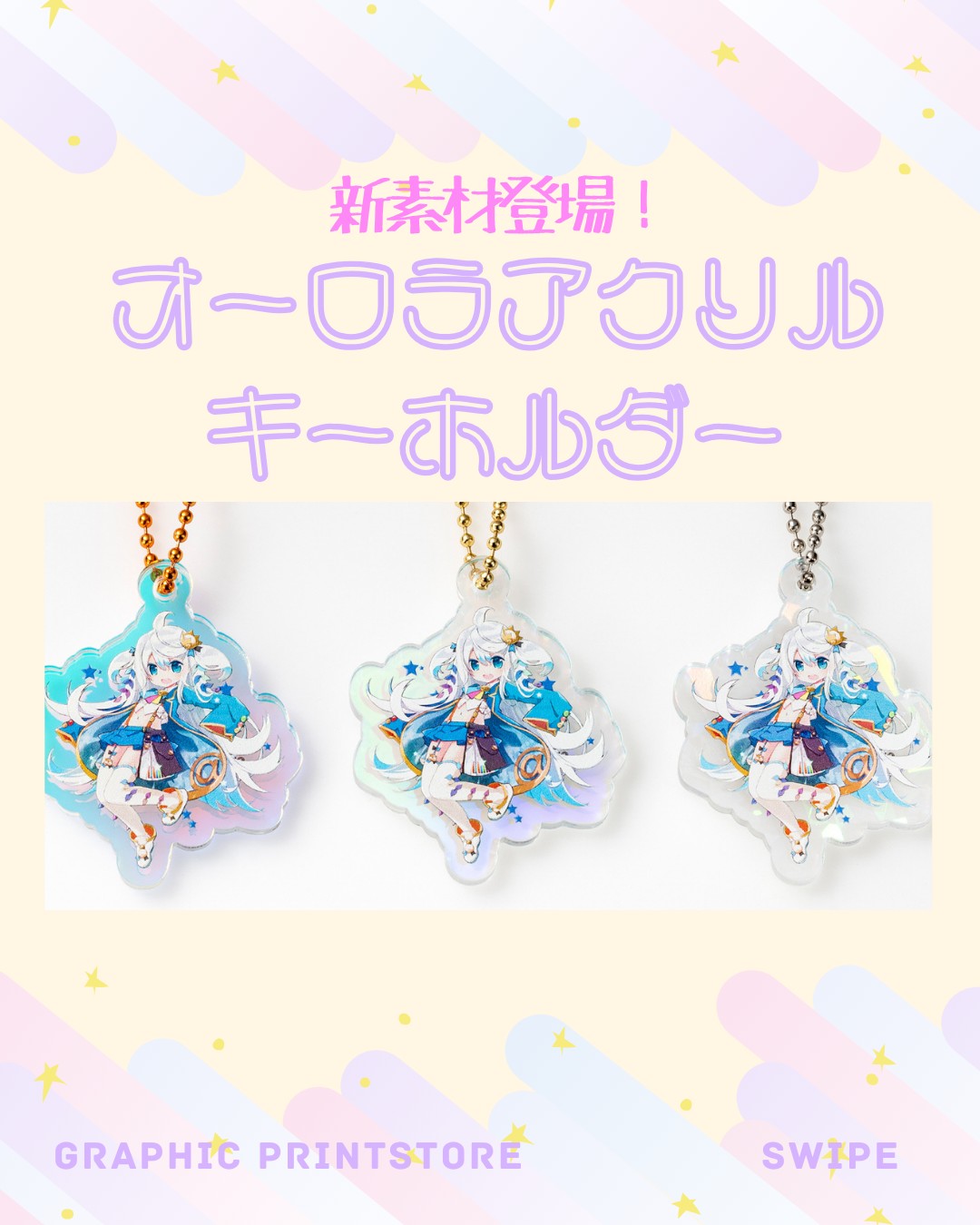 公式SNSでも情報発信中!