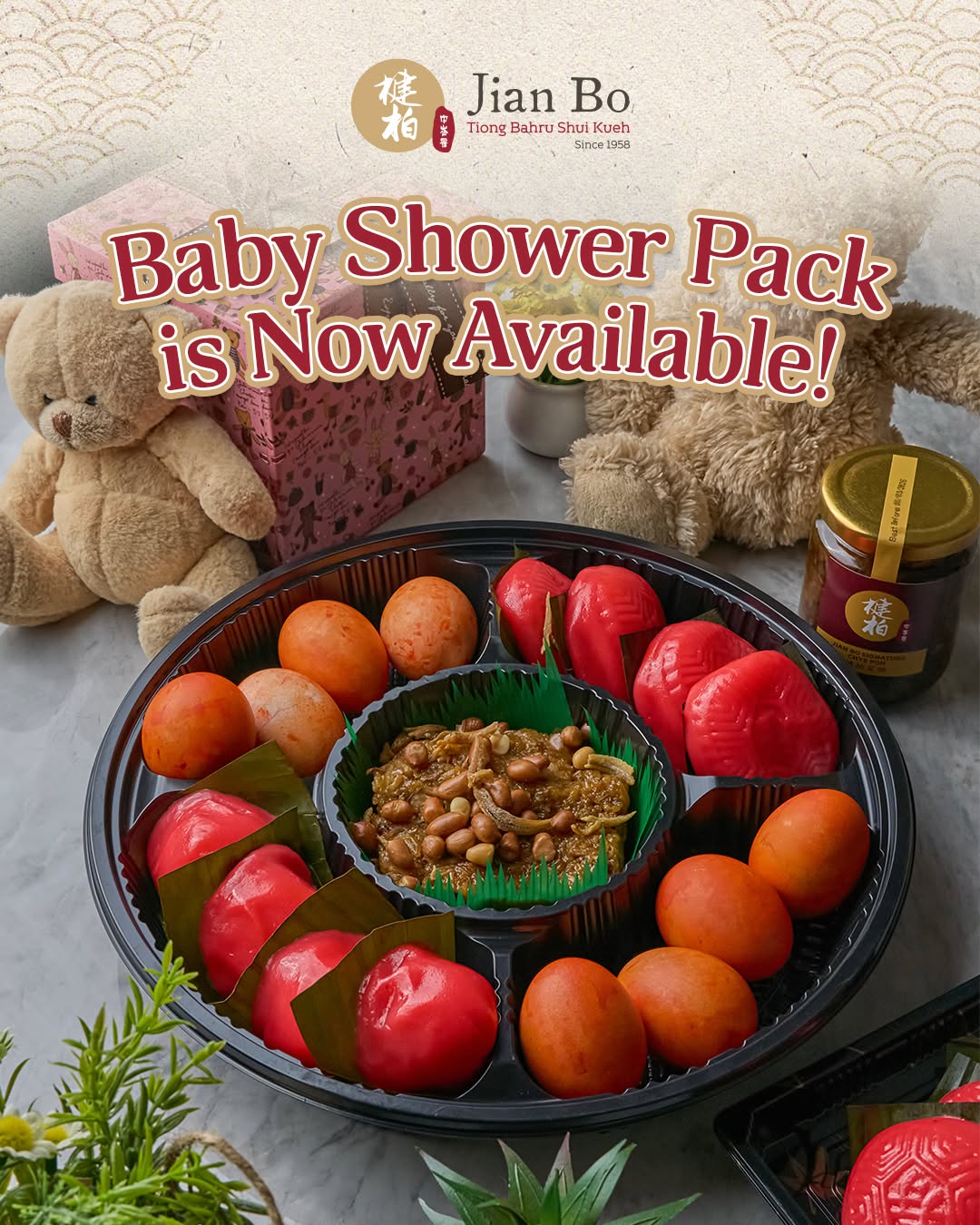 Welcoming a little blessing into the world calls for something meaningful ❤️
Celebrate your baby’s full moon or baby shower with Jian Bo’s specially curated Baby Shower Pack.
Because some traditions are too precious to forget.
Pre-order now and let us be part of your joyous milestone.
#JianBo #JianBoShuiKueh #BabyShowerPack #FullMoonCelebration #RedEggs #AngKuKueh #TraditionalBlessings #Since1958 #TiongBahruHeritage #SGFood