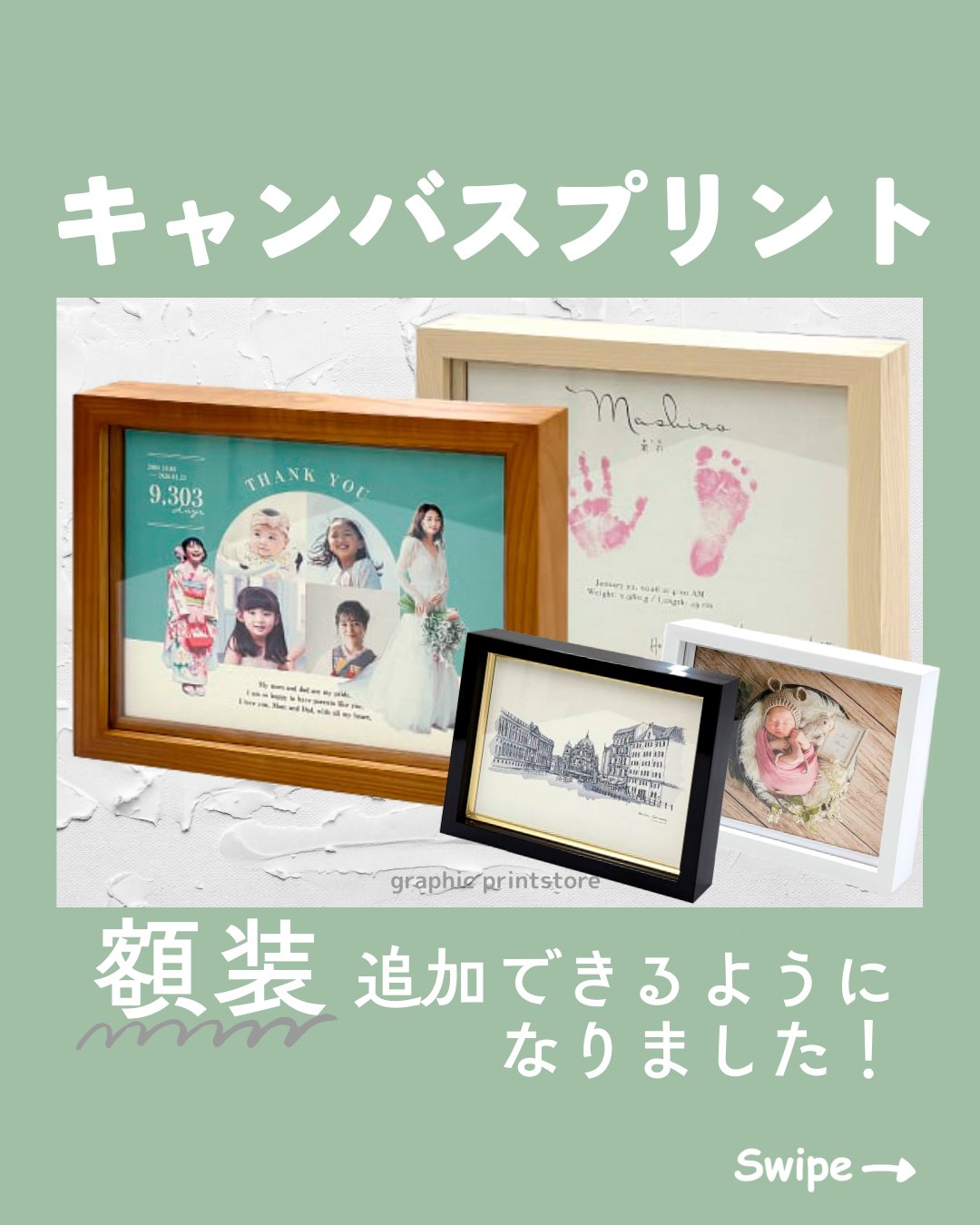 公式SNSでも情報発信中!