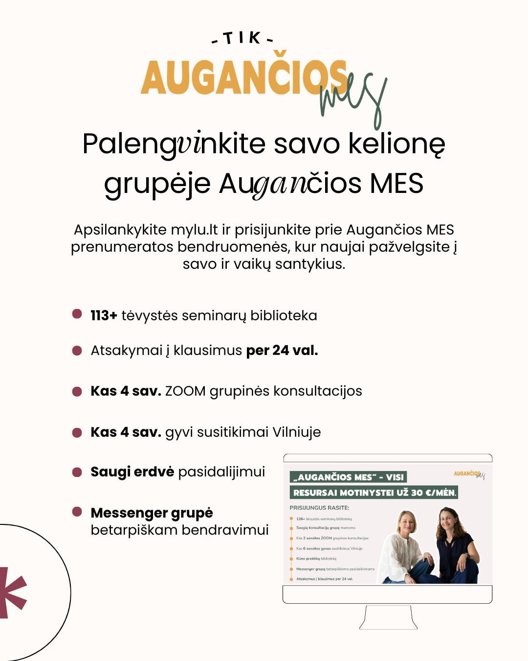 MYLU.LT RE(N)GINIAI KOVĄ. Šį mėnesį jūsų laukia: 4 privatūs pokalbiai tik MYLU Tėvai ir Augančios MES bendruomenių nariams, 🤳 1 Mylu.lt Instagram Q&A LIVE sesija!
🏅 Su MYLU Tėvai prenumeratoriais bendrausime nuotoliniame bendruomenės palaikymo rate „Kas man rūpi”. 😉
👫 Su grupės Augančios MES prenumeratorėmis susitiksime nuotoliniame ir gyvame susitikimuose bei visą mėnesį dalyvausime knygų klubo aptarime!
🤳Kovą Mylu.lt Instagram LIVE Q&A sesijoje išgirsite miego konsultantės atsakymus į jūsų klausimus apie visus neraminančius jūsų mažylio miego klausimus.
Prie mūsų prenumeratų galite prisijungti www.mylu.lt arba per nuorodą bio!
- Mylu.lt komanda 🤍
Kad geriau suprastume | @mylu.lt
#mylu #mylult #motinyste #mylurenginiai #laukiuosi #nestumas #laukiuosipirmagimio #mylunestukes #nestuke #mylugrupe #pirmikartai #seima #motinairvaikas #myluprenumerata #mylutevai #mylutevai #tėvystė #motinystė #vaikas #kudikis #tevupalaikymas #vaikuauginimas #vaikas #vaikai #tetis #mama #mylultseminarai #myluseminarai #mylutevai