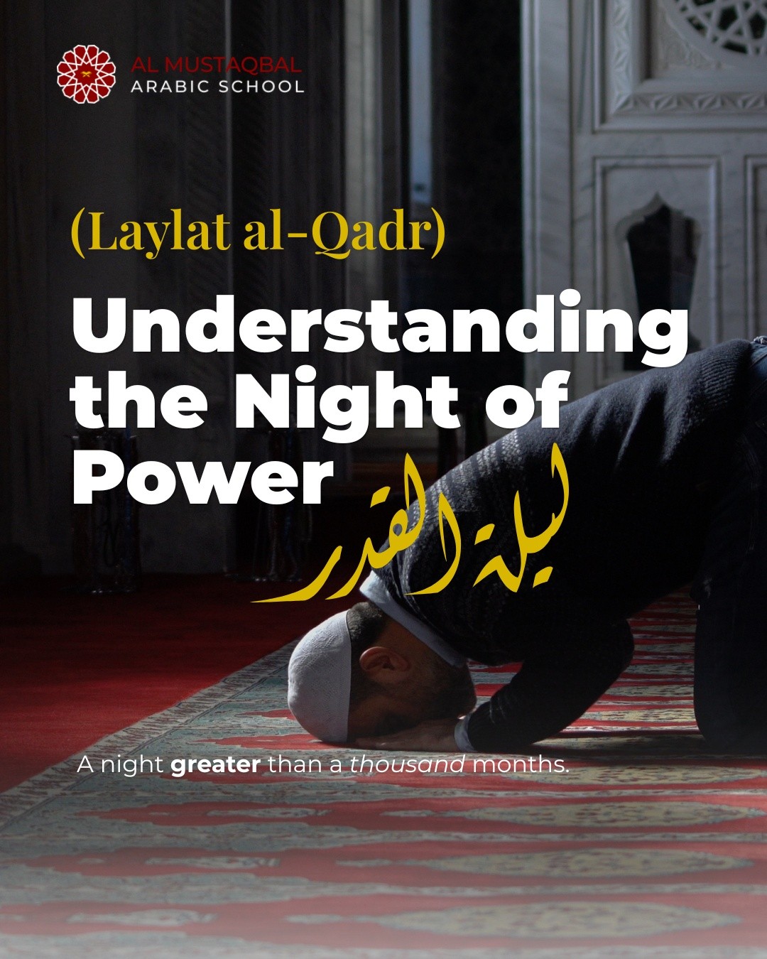 We are down to our final two odd nights. This is the moment to pour your heart out in prayer. Whether you are standing in long prayer or quietly whispering a heartfelt du‘a, remember that even the smallest deed tonight carries the reward of a lifetime.
🎁Here is a little Du'a you can recite tonight: "O Allah, You are Forgiving and You love to forgive, so forgive us. Open the doors of success for our children and let this night be the beginning of a bright, blessed future for our students Al Mustaqbal."
Don't let these moments slip away. Seek the light, seek the peace, and seek the mercy of Laylat al-Qadr. 🤲❤️
#LaylatulQadr #SpiritualGrowth #LastTenNights #AlMustaqbalArabicSchool #Ramadan2026 #27thnight