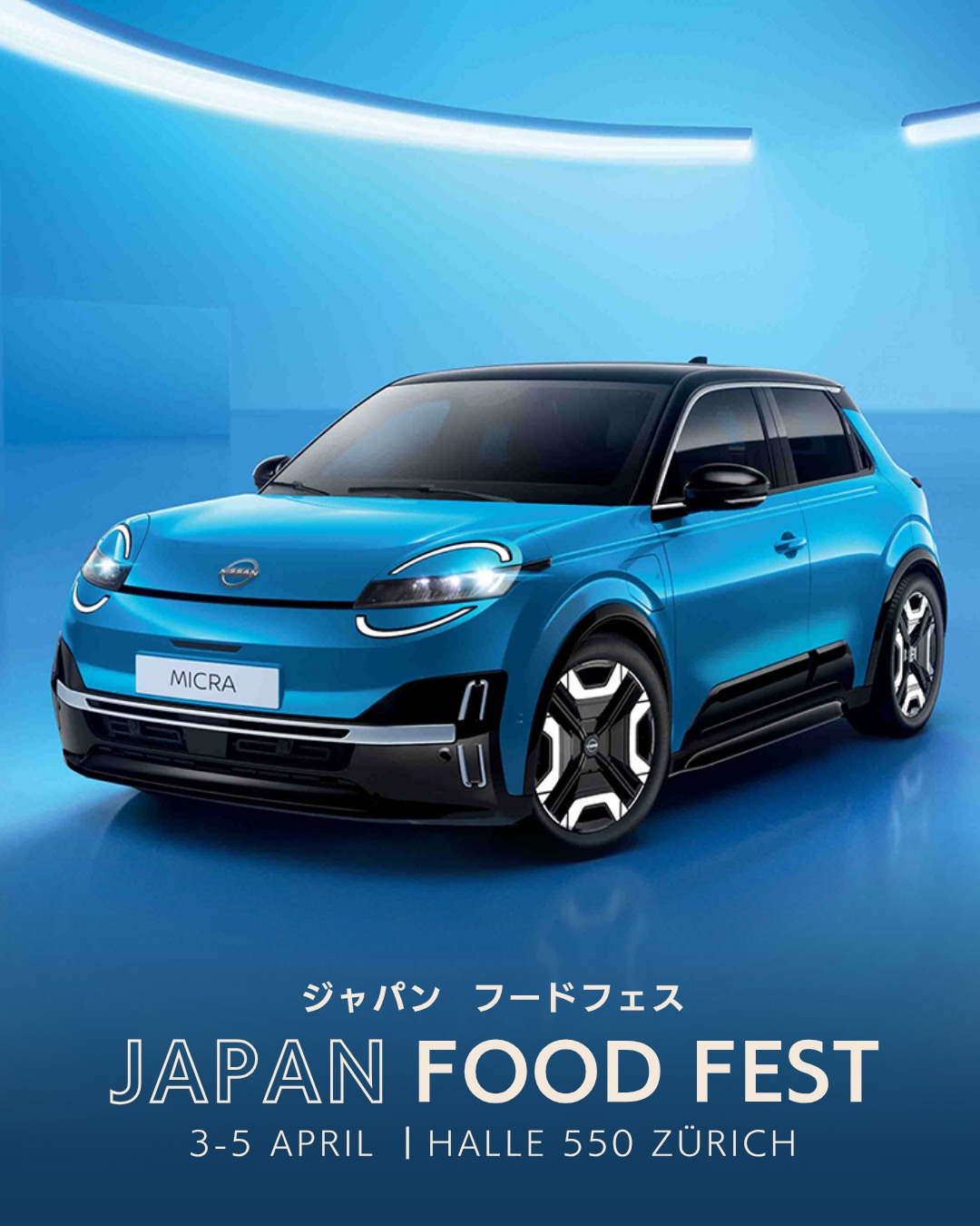 Discover the Nissan Micra 100% electric car live at Japan Food Fest in ZΓΌrich Oerlikon!
Visit their space in front of Halle 550 and explore the latest in electric mobility alongside a weekend of Japanese food and culture β¨
@rrg_suisse @nissan_switzerland
#JapanFoodFest #TasteJapan #ZurichEvents #FoodFestival
