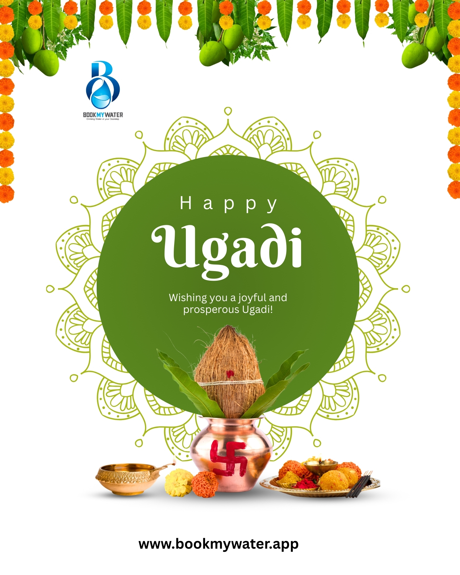 🌿✨ BookMyWater App Wishes You a Happy Ugadi 2026! ✨🌿
May this Ugadi bring you fresh beginnings, pure happiness, and a year filled with health, prosperity, and success. 💧🌸
Start your new year the healthy way—stay hydrated with purity you can trust.
🌼 Celebrate new beginnings
💧 Choose better water, choose better life
🚚 Fresh water delivered to your doorstep
Wishing you and your family a joyful and prosperous Ugadi! 🌞
#HappyUgadi #Ugadi2026 #NewBeginnings #BookMyWater #HealthyLiving #FestiveVibes