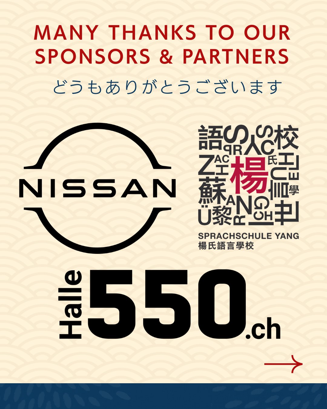 πΈ Meet our Sponsors πΈ
As we prepare for Japan Food Fest , weβre grateful for the partners supporting this yearβs event. Their contribution helps bring together Japanese food, culture, and experiences across the festival. Thank you very much!
β¨ Swipe to discover the sponsors behind this yearβs edition
We look forward to welcoming you in 2 weeks π€
Nissan & RRG Suisse @rrg_suisse @nissan_switzerland
Sprachschule Yang @sprachschule_yang
Halle 550@halle_550
YumiHana @yumihana.shop
ITO EN
Stutzer Service @stutzer.service
Wuhrmann Garten @wuhrmann_garten
JapanSpecialist @japanspecialist.dach
Schweizerisch-Japanische Gesellschaft @schweiz.japan.gesellschaft
#JapanFoodFest #TasteJapan #ZurichEvents #FoodFestival