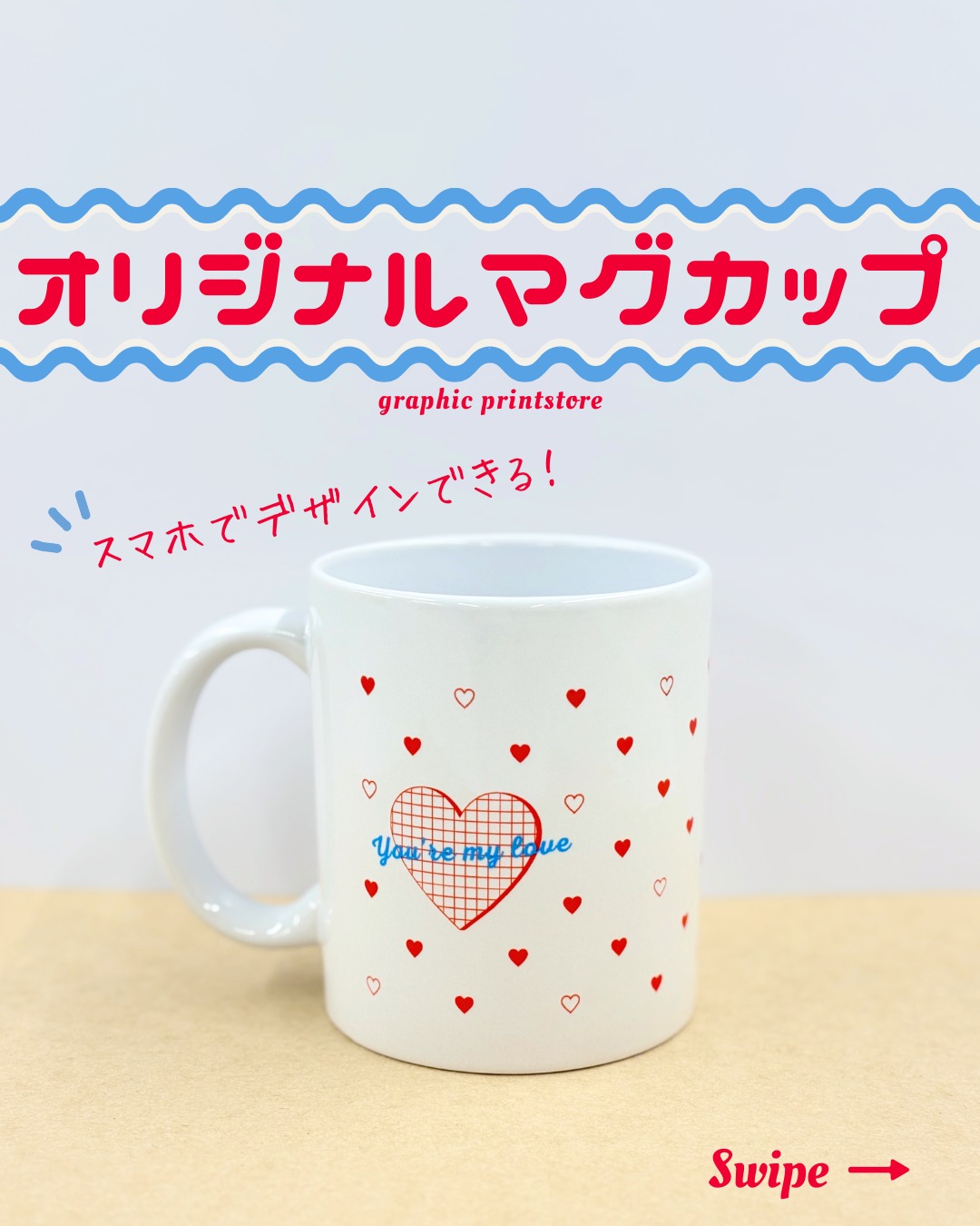 公式SNSでも情報発信中!