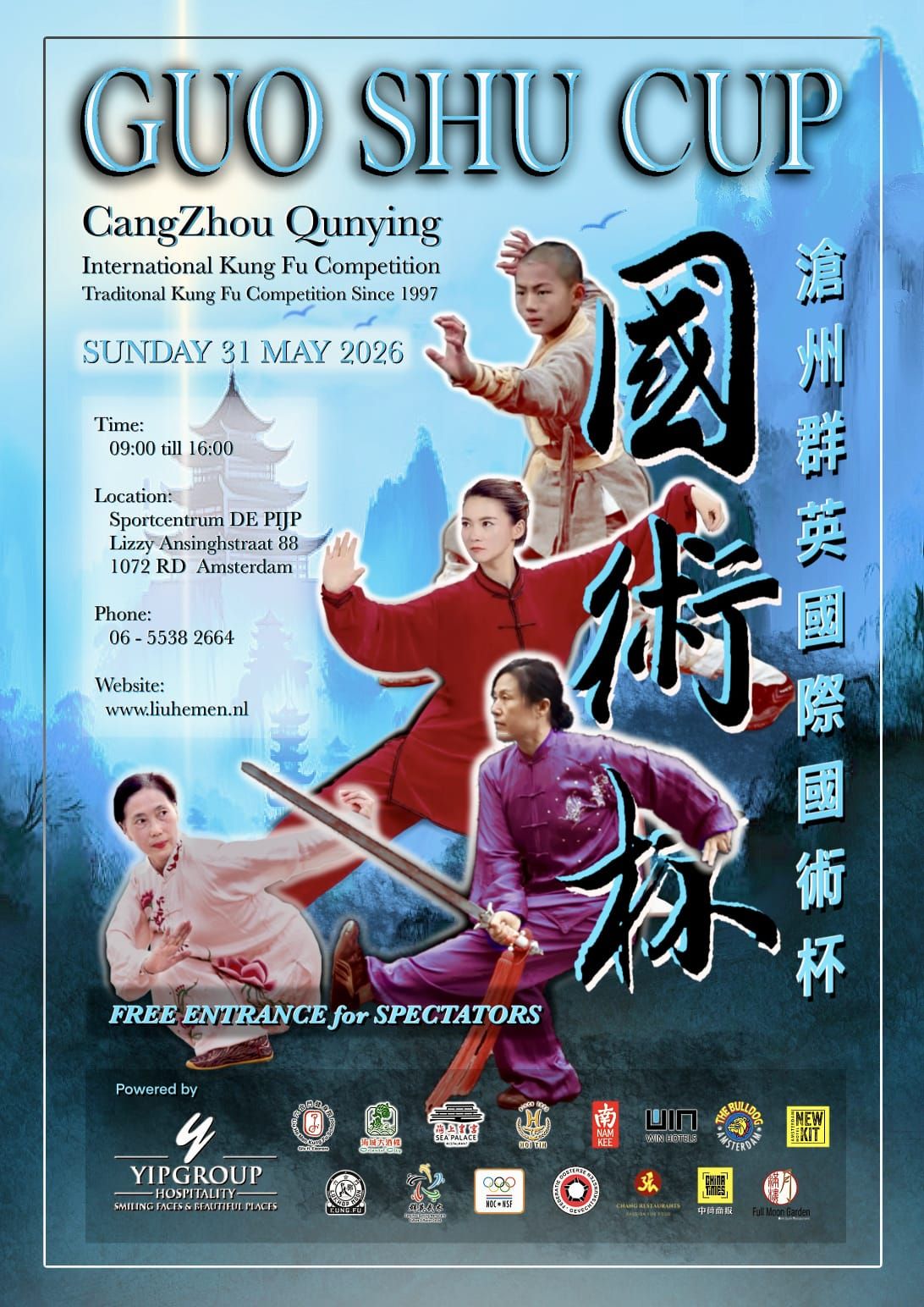 It is Time! Sign up...
Please share.
https://www.liuhemen.nl/guo-shu-cup-2026-english/