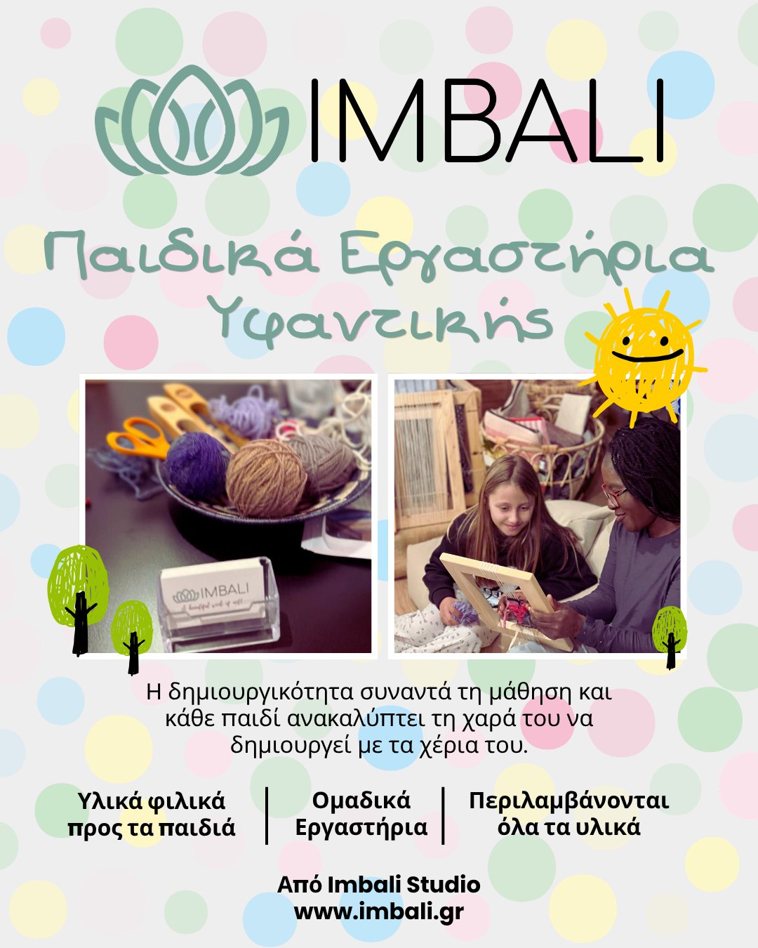 💚✨Η δημιουργικότητα ξεκινά από μικρά χέρια και μεγάλη φαντασία ✨💚
Στο Imbali, τα εργαστήρια υφαντικής για παιδιά έχουν σχεδιαστεί για να εμπνέουν και να καλλιεργούν τη δημιουργικότητα με έναν όμορφο και ουσιαστικό τρόπο. Μέσα από τη βιωματική εμπειρία, τα παιδιά γνωρίζουν την τέχνη της υφαντικής, ενισχύοντας τη συγκέντρωση, την αυτοπεποίθηση και την υπομονή τους.
Αφήστε τα να δημιουργήσουν, να εκφραστούν και να ανακαλύψουν τη χαρά του να φτιάχνουν κάτι με τα χέρια τους.
Ελάτε να δούμε μαζί τη δημιουργικότητά τους να ανθίζει.
Περισσότερα για τα εργαστήρια: https://www.imbali.gr/el/event-list
#ImbaliWorkshops #CreativeKids #Υφαντική #Δημιουργικότητα #MadeWithLove