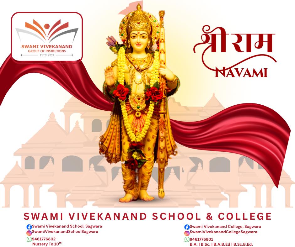 ЁЯЪй редред рдЬрдп рд╢реНрд░реА рд░рд╛рдо редред ЁЯЪй
рд░рд╛рдорд╛рдп рд░рд╛рдорднрджреНрд░рд╛рдп рд░рд╛рдордЪрдВрджреНрд░рд╛рдп рд╡реЗрдзрд╕реЗ ред
рд░рдШреБрдирд╛рдерд╛рдп рдирд╛рдерд╛рдп рд╕реАрддрд╛рдпрд╛рдГ рдкрддрдпреЗ рдирдордГ рее
рдорд░реНрдпрд╛рджрд╛ рдкреБрд░реБрд╖реЛрддреНрддрдо рднрдЧрд╡рд╛рди рд╢реНрд░реА рд░рд╛рдо рдХрд╛ рдЬреАрд╡рди рд╣рдореЗрдВ рдзреИрд░реНрдп, рдЕрдиреБрд╢рд╛рд╕рди рдФрд░ рдиреИрддрд┐рдХрддрд╛ рдХреА рд╢рд┐рдХреНрд╖рд╛ рджреЗрддрд╛ рд╣реИред рд╕реНрд╡рд╛рдореА рд╡рд┐рд╡реЗрдХрд╛рдирдВрдж рд╢рд┐рдХреНрд╖рдг рд╕рдВрд╕реНрдерд╛рди (рд╡рд┐рджреНрдпрд╛рд▓рдп рдПрд╡рдВ рдорд╣рд╛рд╡рд┐рджреНрдпрд╛рд▓рдп) рдЗрд╕реА рдЖрджрд░реНрд╢ рдФрд░ рд╕рдВрд╕реНрдХрд╛рд░реЛрдВ рдХреЗ рд╕рд╛рде рд╢рд┐рдХреНрд╖рд╛ рдХреЗ рдкреНрд░рдХрд╛рд╢ рдХреЛ рдлреИрд▓рд╛рдиреЗ рдХреЗ рд▓рд┐рдП рд╕рдВрдХрд▓реНрдкрд┐рдд рд╣реИред
рдкреНрд░рднреБ рд╢реНрд░реА рд░рд╛рдо рдХрд╛ рдЖрд╢реАрд░реНрд╡рд╛рдж рдЖрдк рд╕рднреА рдХреЗ рдЬреАрд╡рди рдореЗрдВ рд╕реБрдЦ, рд╢рд╛рдВрддрд┐ рдФрд░ рд╕рдореГрджреНрдзрд┐ рд▓реЗрдХрд░ рдЖрдПред
ЁЯМ╕ рд░рд╛рдо рдирд╡рдореА рдХреА рд╣рд╛рд░реНрджрд┐рдХ рд╢реБрднрдХрд╛рдордирд╛рдПрдБ ! ЁЯМ╕
рд╕рдореНрдкрд░реНрдХ рд╕реВрддреНрд░:
ЁЯПл рд╕реНрд╡рд╛рдореА рд╡рд┐рд╡реЗрдХрд╛рдирдВрдж рдорд╛рдзреНрдпрдорд┐рдХ рд╡рд┐рджреНрдпрд╛рд▓рдп, рд╕рд╛рдЧрд╡рд╛рдбрд╝рд╛
ЁЯУЮ 9461776802 (Nursery to 10th)
ЁЯОУ рд╕реНрд╡рд╛рдореА рд╡рд┐рд╡реЗрдХрд╛рдирдВрдж рдХреЙрд▓реЗрдЬ, рд╕рд╛рдЧрд╡рд╛рдбрд╝рд╛
ЁЯУЮ 9461776801 (B.A. | B.Sc. | B.A.B.Ed | B.Sc.B.Ed.)
#RamNavami #JaiShriRam #Sagwara #SwamiVivekanandSchool #SwamiVivekanandCollege #EducationWithValues #RamJanmotsav #RajasthanEducation