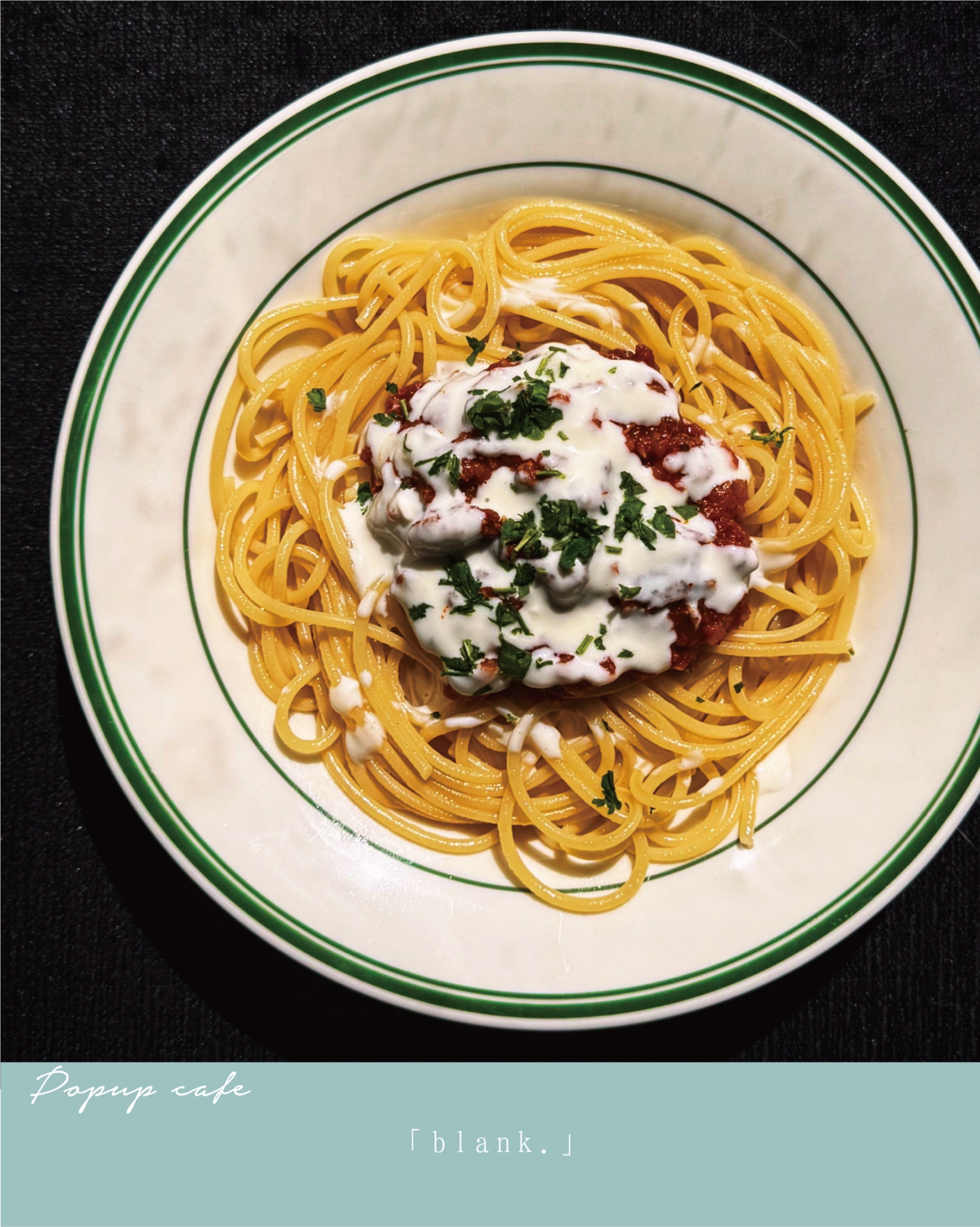 明日は新しいポップアップカフェ【blank.】の営業です😊
はじめての営業なので不慣れなこともあるかと思いますが、温かい目で応援していただけるとうれしいです🌿
板前経験のある店主さんが開くお店です。
自家製ミートソースのスパゲッティ
だし巻き玉子のサンドイッチ
和出汁のポトフ
をはじめ、
スイーツもご用意する予定です。
ご来店おまちしております🌿
〜 Message 〜
ポップアップカフェ blank.です。
忙しい毎日の中で、
少しだけ肩の力を抜いて、
自分のための余白の時間を。
chillなBGMと手作りの食事で、
のんびり過ごしていただけたら嬉しいです。
Pasta / Soup / Sandwich / sweets をご用意して、
ご来店をお待ちしております。
ふらっと、コーヒー1杯からでもどうぞ。
~~~~~~~~~~~~~~~~
ポップアップカフェ「blank.」
4/11(土)・4/25(土)11:00-20:00
Instagram:@cafe_dining_blank
#インザラフ #intherough #Wificafe #電源カフェ #カフェご飯 #コワーキングカフェ #中央線カフェ #西荻窪 #西荻窪カフェ #吉祥寺カフェ #西荻カフェ #西荻ランチ #作業カフェ #親子カフェ #ポップアップカフェ #間借りカフェ #1dayカフェ #シェアキッチン #シェアカフェ #レンタルキッチン #カフェ開業したい人と繋がりたい #カフェ開業へ