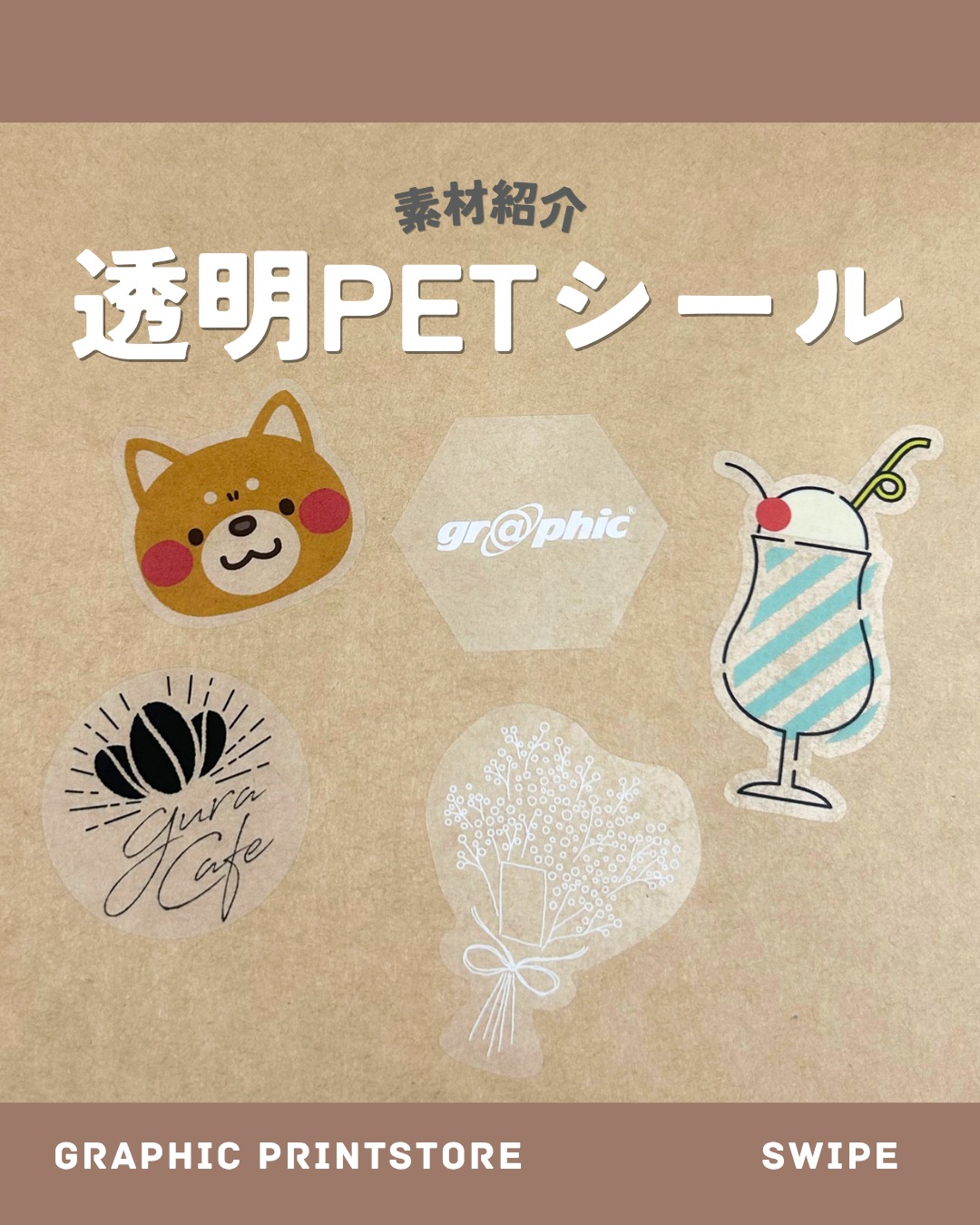 公式SNSでも情報発信中!