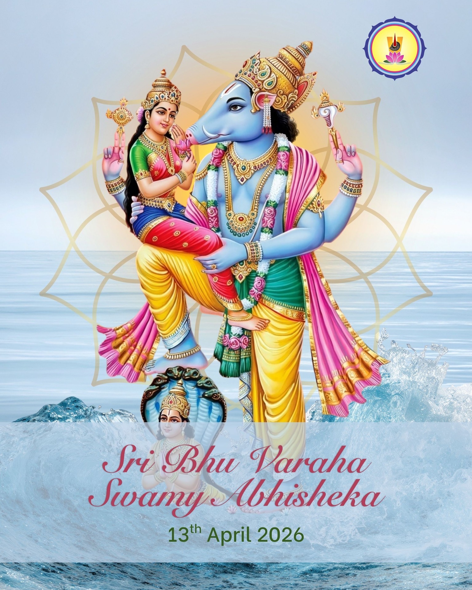 🪔✨April 13th - Sri Bhu Varaha Swamy Abhisheka✨ 🪔
A day to ground yourself in divine strength.
Sri Bhu Varaha Swamy worship brings protection, stability, and removes karmic burdens.
Offer your prayers on Ekadasi and seek blessings for strength and protection. 🌏
To partake in the seva, visit the link in Bio.
#VarahaSwamy #Ekadasi #DivineProtection #SpiritualStrength #TempleSeva #saligramadevasthanam