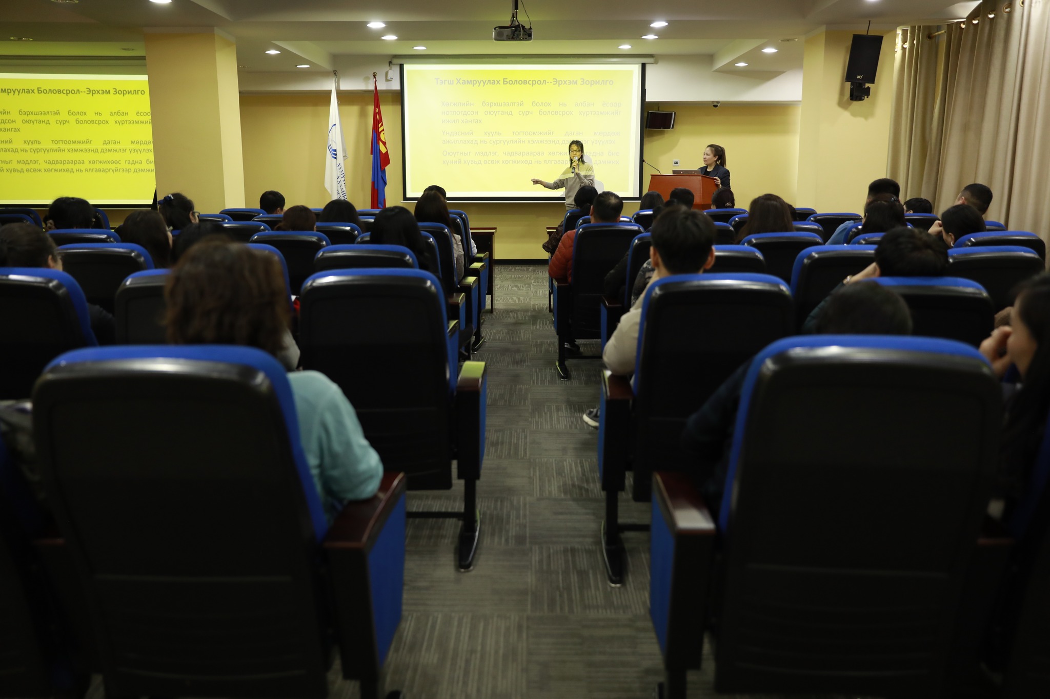 “Тусгай хэрэгцээт суралцагчдад чиглэсэн арга зүй” сэдэвт сургалт зохион байгуулагдлаа.
ISO 21001:2025 стандартын хэрэгжилтийн хүрээнд сургалтын чанар, хүртээмжийг нэмэгдүүлэх зорилгоор “Тусгай хэрэгцээт суралцагчдад чиглэсэн арга зүй” сэдэвт сургалтыг Firefly House NGO Гэрэлт Цох Байшин ТББ-ын тэргүүн, Итгэмжлэгдсэн нөхөн сэргээлтийн зөвлөх Б.Оюунтөгс Хүмүүнлэгийн Ухааны Их Сургуулийн багш, ажилчдад орлоо.
#ХүмүүнлэгийнУхааныИхСургууль #HumanitiesUniversity #iso210012025