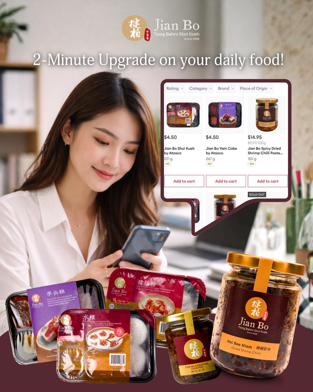 Craving something good but too lazy to go out? 👀
Your favourites are now ready-to-eat and available online! 🔥
✨Hei Bee Hiam
✨Chye Poh
✨Shui Kueh
✨Yam Cake
✨Chee Cheong Fun
Authentic, nostalgic, and packed with flavour
Just heat, eat, and enjoy anytime
👉 Add to cart now. No queue needed
NTUC Fairprice Online O
https://www.fairprice.com.sg/brand/jian-bo
Lazada RedMart O
https://s.lazada.sg/s.2dtNZ
#JianBo #ReadyToEat #LazadaSG #SingaporeFood #HawkerFavourites #EasyMeals #ComfortFood #ShopNow