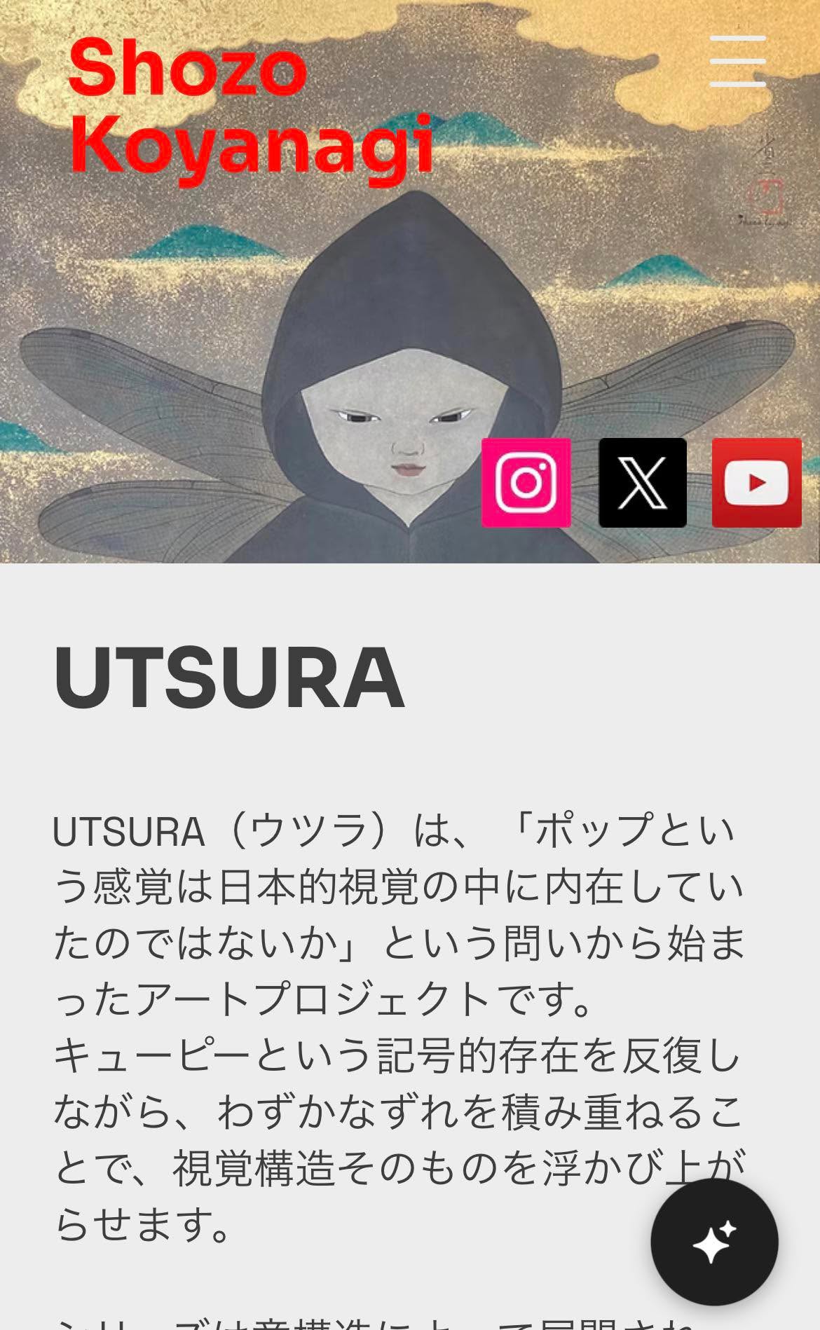 UTSULA
https://www.shozoart.com/portfolio-collections/utsura/utsura