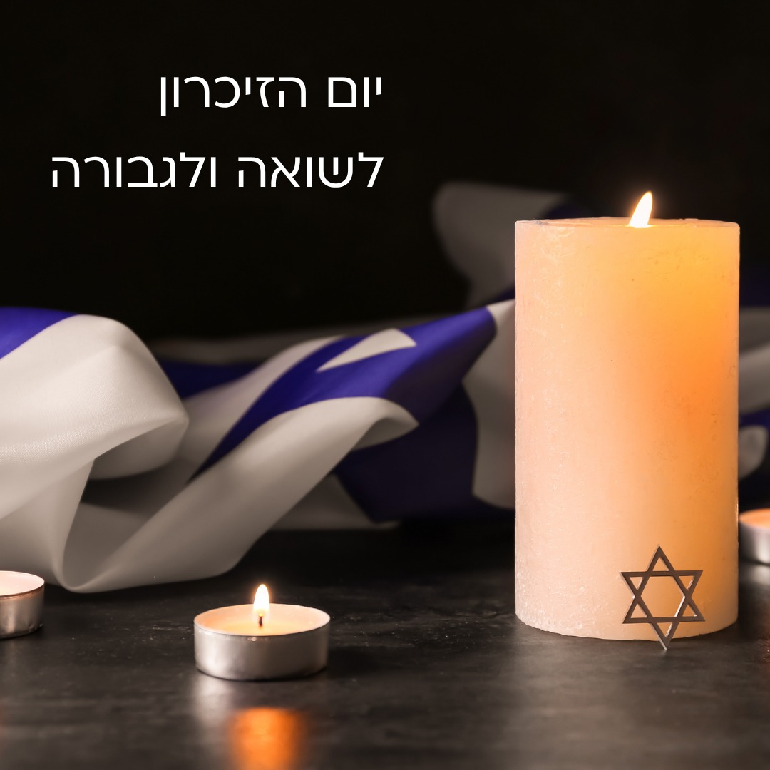 מרכינים ראש וזוכרים
עומדים בגבורה עם השורדים🖤