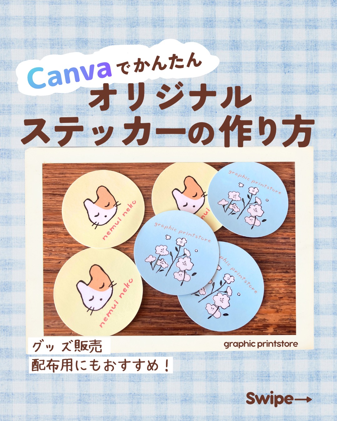 公式SNSでも情報発信中!