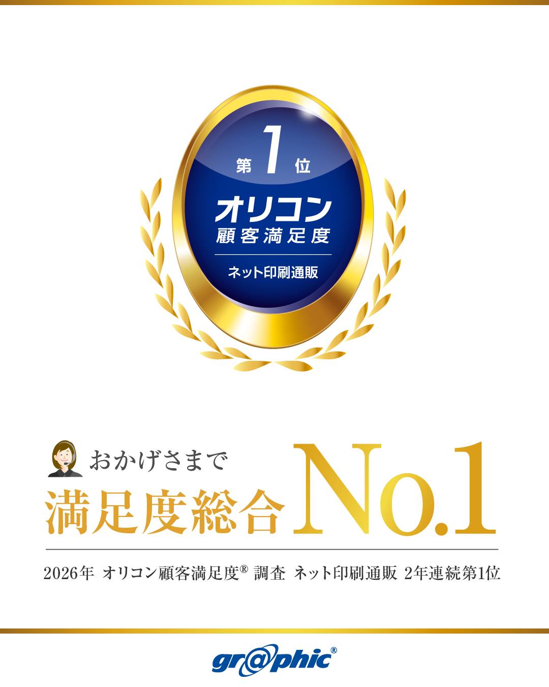 公式SNSでも情報発信中!