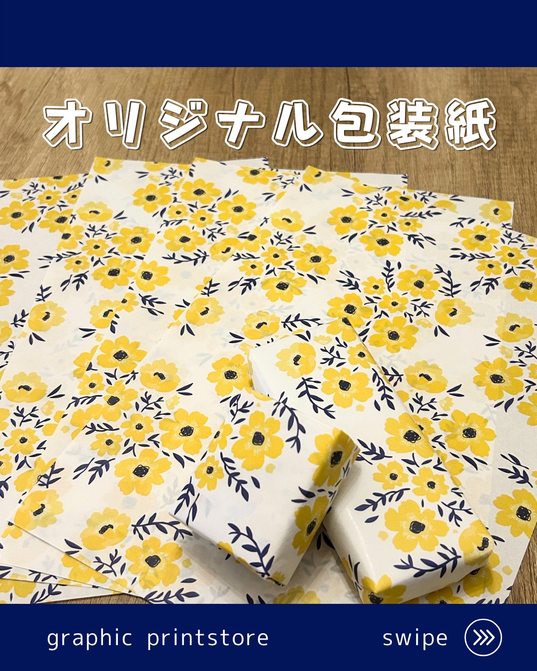 公式SNSでも情報発信中!