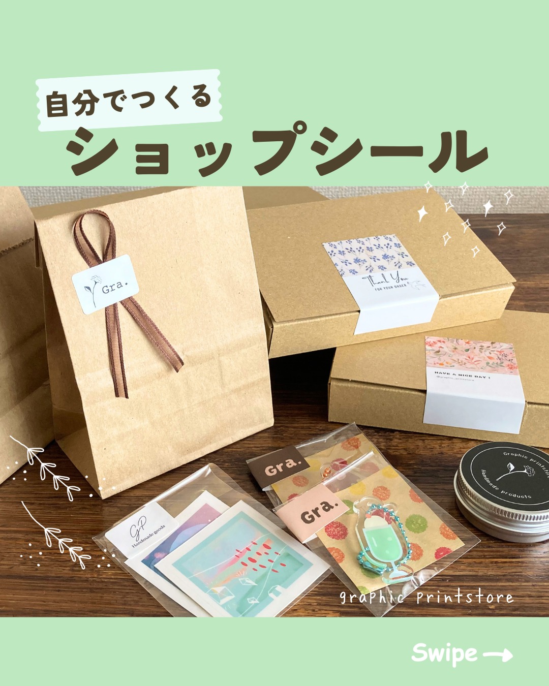 公式SNSでも情報発信中!