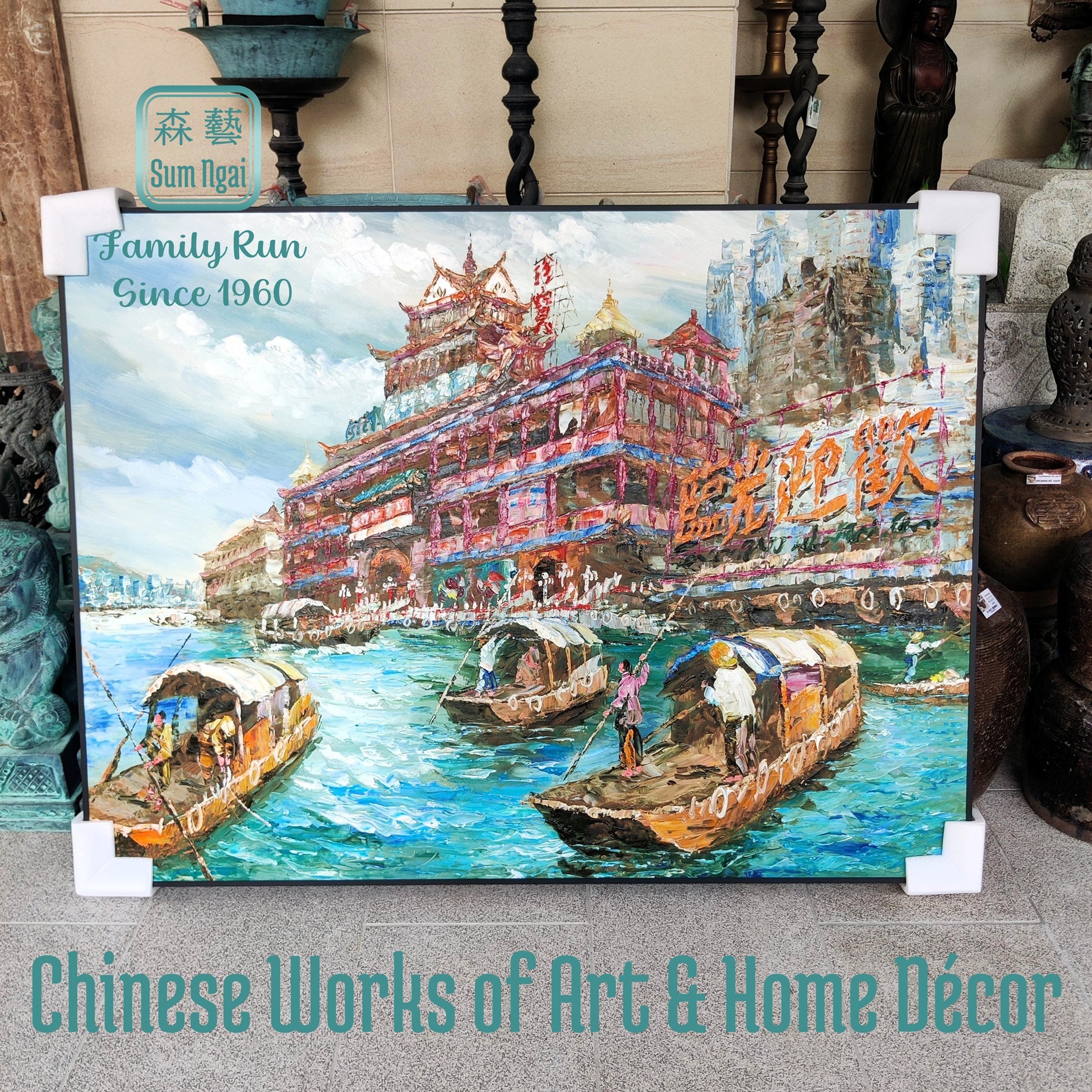 Jumbo Floating Restaurant memories captured forever through timeless oil on canvas.🎨
Step into our showroom and discover handcrafted pieces where quality, warmth, and heritage come together.
📍Discover unique finds - Visit us today.
⭐Holiday & Sunday 11-4 | Mon-Sat 10-5
🚗 Free parking on premises.
🚆MTR - Kam Sheung Rd Stn (8-minute walk)
#JumboFloatingRestaurant #OilOnCanvas #HongKongArt #VintageHongKong #OrientalDecor #CanvasPainting #ArtCollector #FloatingRestaurant #InteriorDecor #TraditionalArt #AsianAntiques #HongKongStyle #WallDecor #ClassicHongKong #ArtLovers