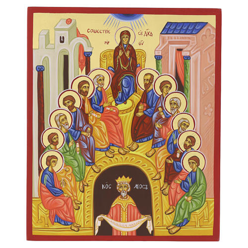 Almighty God, on this day you opened the way of eternal life to every race and nation by the promised gift of your Holy Spirit: Shed abroad this gift throughout the world by the preaching of the Gospel, that it may reach to the ends of the earth; through Jesus Christ our Lord, who lives and reigns with you, in the unity of the Holy Spirit, one God, for ever and ever. Amen.