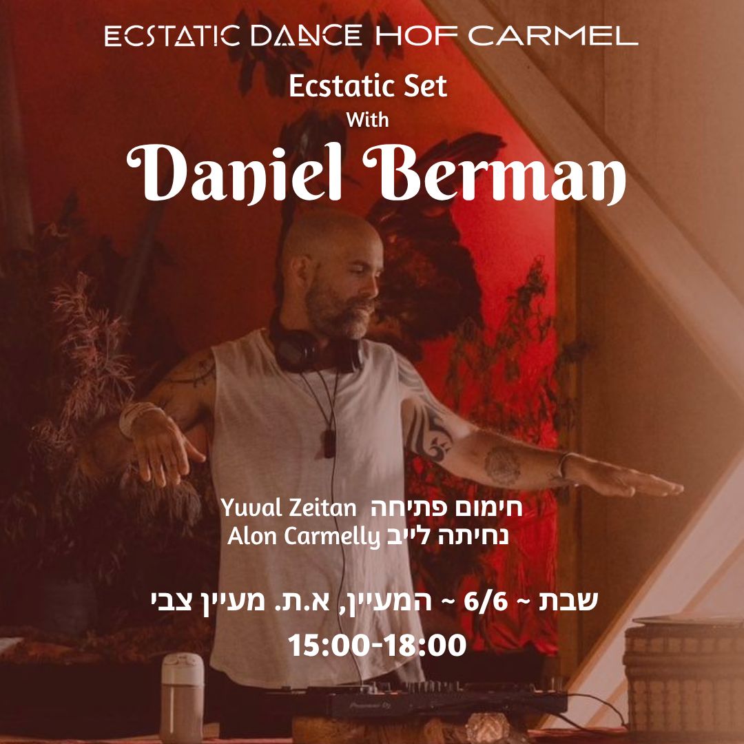 ×§×××× ××××× ××§××× ×©××Ŗ××× ××× ×©×××¢ × ×¢××,
×ש××Ŗ ×קר××× ×× ×× × ×Ø××§××ך«š«
×¢× ××¢××× ×ש ×× × ××Ŗ ×××ש ש××§×× ××Ŗ ××ר××
×× ××× ×ר××
××Ø× ××”×¢××Ŗ×× ××¢××× ××¢××ר ×××Ŗ× × ××”×¢ ×¤× ××× ×©× ×Ŗ× ××¢× ×××××ר.
××××× ×¤×Ŗ××× ×××Ø× ×©××× ××” ×××Ŗ× × ××ר×× ×¢×
×××× ×××Ŗ×
××××××Ŗ ××ר××
×××”××× ××××¢ ×××× ×
×××× ×ר×××
×××× ××× ×××××§××, ××××× ××-×׳××
ש××××¢ ×¢× ××××× ××צ××× ×××Ŗ× × ×¢×××§ ×¤× ×××
× ×¤×ש ×ש××Ŗ 6.6
15:00-18:00
×××¢×××, ××××ר תעש×× ××Ŗ××ש ××¢××× ×¦××, ×××£ ×ר××
××× ×§ ××שר×× ××ר×××”×××Ŗ ~ https://ecstaticdance.co.il/event/tickets/#buy ××פשר ×××××¢ ××ר××ש ×××§×× ×××××× ×× ×שר×× (××× ×××/פ×××××§×”) :)
×××Ŗ× × ××× ××××× ×©× ××ר×× ×× ××§×××× ×©×× ×× ×
×× ×××× × ×Ø×§×× ××× ××× ×צ××¢×× ××צ×ר××Ŗ š§š¼āāļø