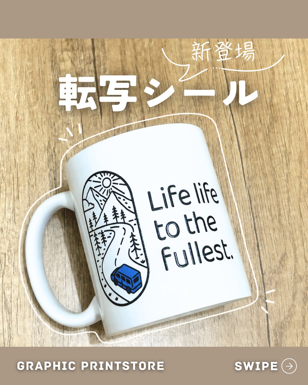 公式SNSでも情報発信中!