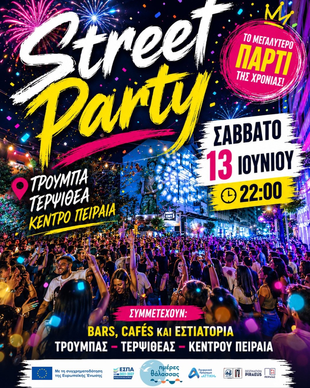 🎉🎶 STREET PARTY στον Πειραιά!
DJs, live εμφανίσεις, χρώματα και ρυθμοί που ξεσηκώνουν στο μεγαλύτερο street party της πόλης!
📍 Τρούμπα - Τερψιθέα - Κέντρο Πειραιά
🗓️ Σαβ 13/06, 22:00
✨ Οι Ημέρες Θάλασσας διοργανώνονται στο πλαίσιο της Πράξης "Τουριστική Προβολή Δήμου Πειραιά" του Προγράμματος "ΑΤΤΙΚΗ 2021-2027" από τον Αναπτυξιακό Οργανισμό "ΠΕΙΡΑΙΑΣ ΣΥΝ ΜΟΝΟΠΡΟΣΩΠΗ Α.Ε." σε συνεργασία με τη Διεύθυνση Εξωστρέφειας, Ευρωπαϊκών Προγραμμάτων και Τουρισμού.
➡️ Οι δράσεις χρηματοδοτούνται από τους πόρους του Προγράμματος "Αττική" 2021-2027 μέσω της Ο.Χ.Ε. του Δήμου Πειραιά.
📷 Ακολουθήστε μας για καθημερινό περιεχόμενο & κάλυψη εκδηλώσεων!
#ΟΧΕΒΑΑΠειραιά #δήμος_πειραιά #ππαττικής #πάμεπειραιά #ημέρεςθάλασσας2026