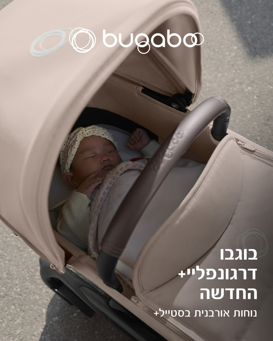 העיר שלך, הקצב שלך עם בוגבו דרגונפליי+ ה-ח-ד-ש-ה😍
האורבנית עם הפלוס
קומפקטית+ שיא הנוחות+🌟 מתקפלת עם העריסה ביד 1, בשנייה 1
🌟 חדש! סטייל משודרג ונקי: רצועות בצבע תואם עגלה, גימורים שחורים
🌟 חדש! בד מושב ארוך, עוטף את מנח הרגליים המתכוונן
🌟 חדש! כיס גב אחורי לשליפה מהירה בדרך
🌟 חדש! מערכת ייחודית לנעילת גלגלים מסתובבים
*עם 4 שנות אחריות ברישום באתר בוגבו
