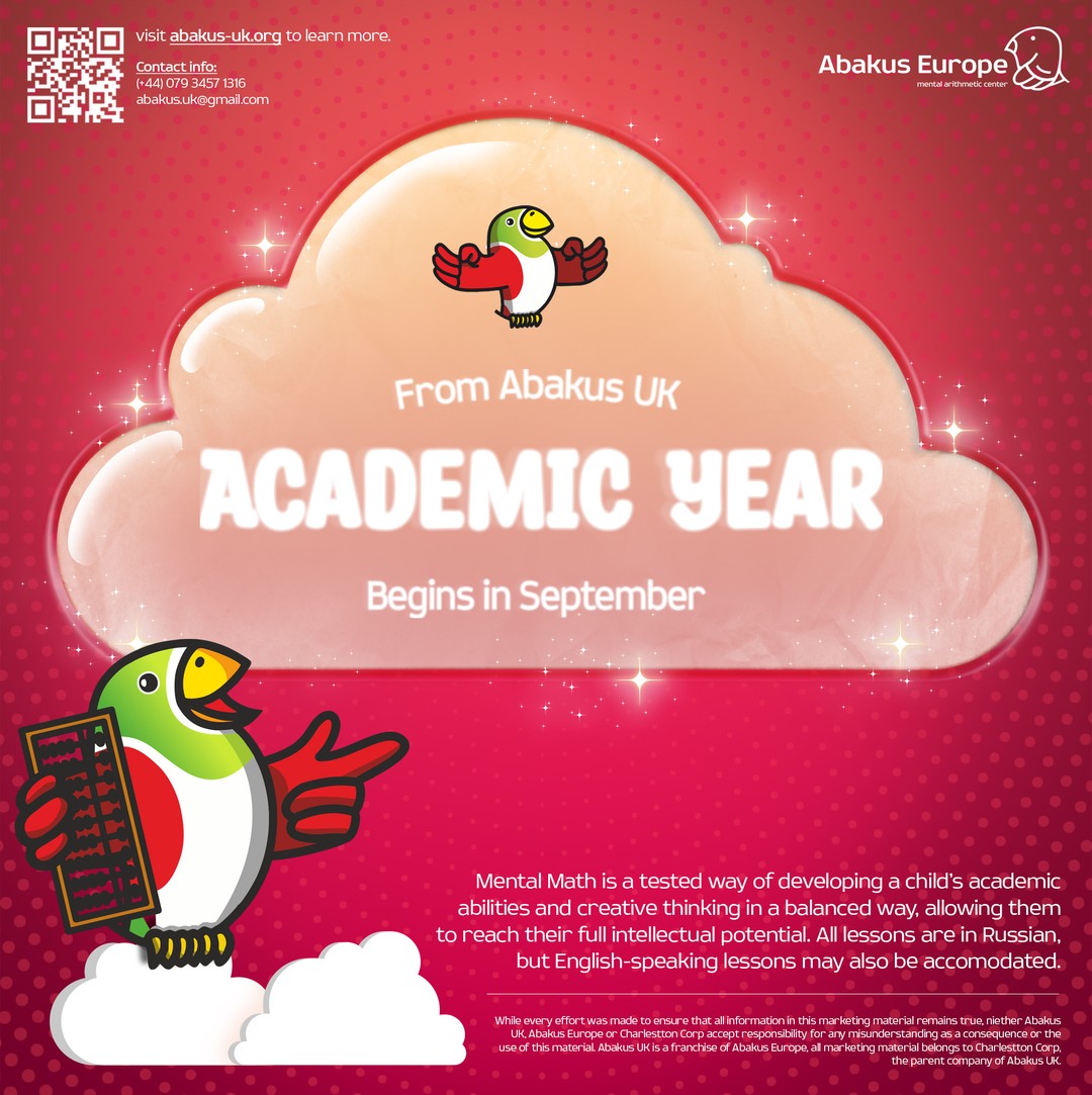The new academic year 2022/23 begins in September! Make sure to register in time. If you have any questions, you can always contact us through here, our website or on WhatsApp.
Новый 2022 учебный год начинается в сентябре! Не забудьте вовремя зарегистрироваться. Если у вас есть какие-либо вопросы, вы всегда можете связаться с нами здесь, на нашем сайте или в WhatsApp.
#AbakusUK #Maths #AbakusEurope #Abacus #Arithmetic #Education