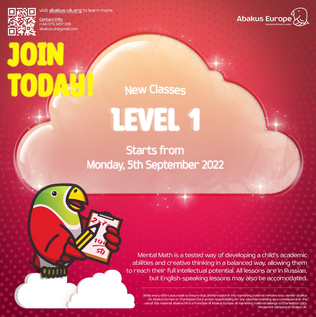 Abakus UK welcomes all our students starting the new academic year in classes for Level 1.
First online lessons begin via Zoom on Monday, 5th September 2022.
Мы приветствуем всех наших студентов, которые начинают первые з