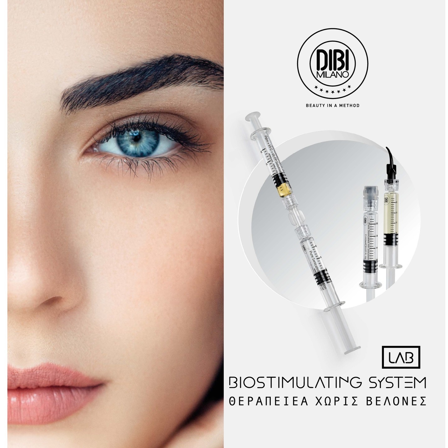 BIOSTIMULATING SYSTEM LAB
Introducing a revolutionary approach to skincare: no toxins and no needles! DIBI MILANO has developed a new line of biostimulating cosmetics designed for skin rejuvenation without invasive procedures.
These innovative formulations are preservative-free and produced in a sterile environment, ensuring the highest quality and safety. Each product is enriched with a patented active ingredient, Sonicated Hyaluronic Acid, known for its powerful hydrating and rejuvenating properties. Experience a youthful glow with the cutting-edge research from DIBI MILANO, where science meets beauty!