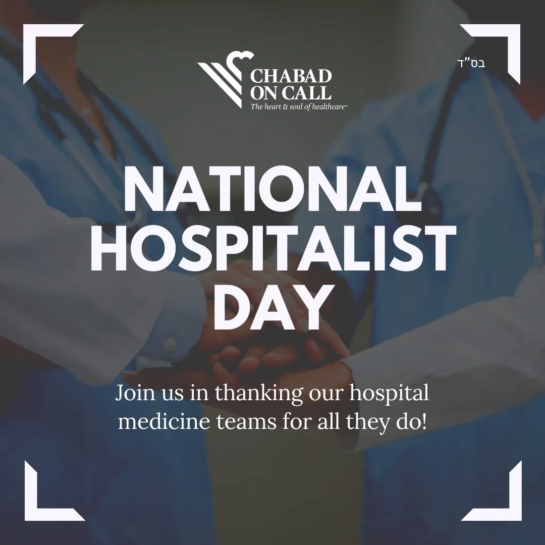 March 2nd is National Hospitalist Day!
Join us in thanking our hospital medicine teams for all they do.
From newborn through geriatric care, our hospitalists deliver dedicated medical care 24 hours a day, every day.
Thank one today!
#nationalhospitalistday #healthcare #hospital #thankyou #heroes #chabadoncall