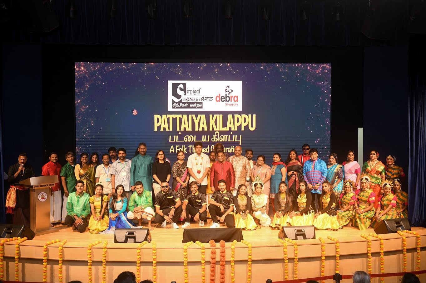 🙏 A heartfelt thank you to @sirpigalmandram society for their support and inviting DEBRA Singapore to be a part of the incredible "Pattaiya Kelappu" event last Saturday! 🎉 Pattaiya Kelappu is a folk-themed celebration and awareness campaign for Butterfly Children.
We extend our deepest gratitude to Sirpigal Mandram for providing an platform for us to spread the message and educate the community on EB. The presence of special guest @vikramnair18 , a member of the Singapore Parliament for Sembawag (Admiralty), handed over the cheque on behalf of Sirpigal to Dr. Jain, president of DEBRA Singapore. This generous donation will greatly assist DEBRA Singapore to provide support and resources to individuals and families affected by EB. We are truly grateful for their commitment and generosity!
Thank you, Sirpigal Mandram society, for being an incredible partner in our mission.
📷 Check out @sirpigalmandram 's Facebook page for more photos of the colourful event!