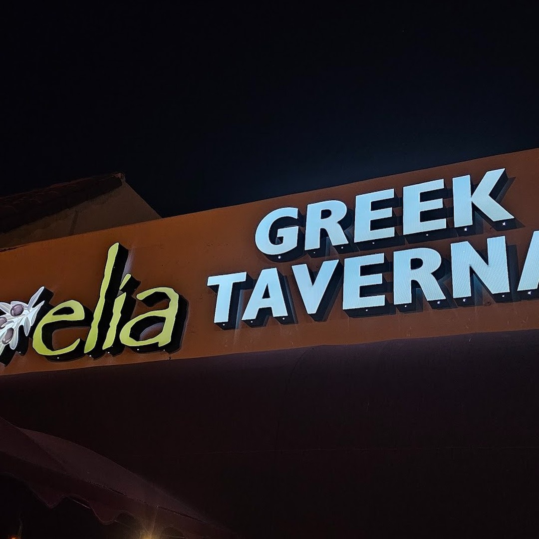 Las Vegas. Greek and French. Yum-ola.