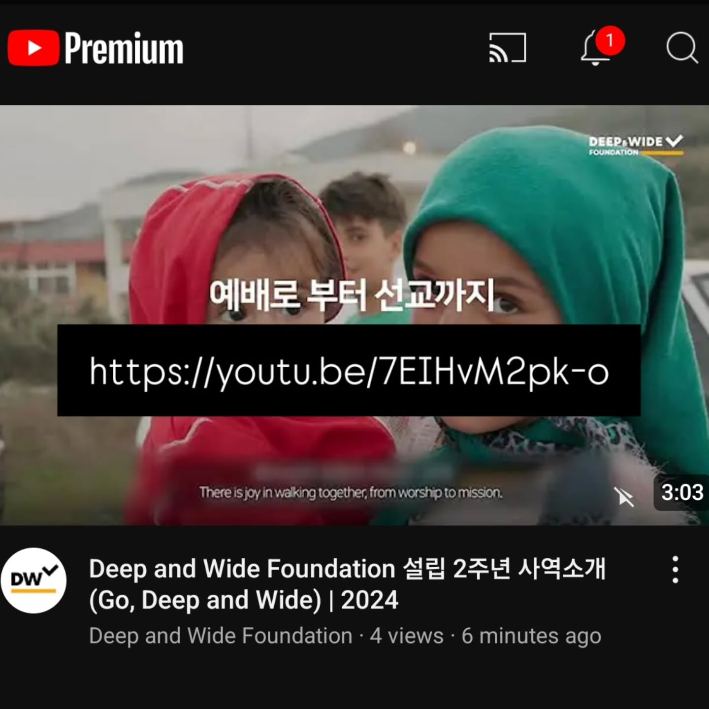 할렐루야 함께 하시는 하나님을 찬양합니다.
오늘은 Deep and Wide 설립 2주년 입니다.
하나님께서 인도하신 걸음을 짧은 영상으로 정리해 보았습니다.
계속된 동역과 기도를 부탁드립니다.
https://youtu.be/7EIHvM2pk-o