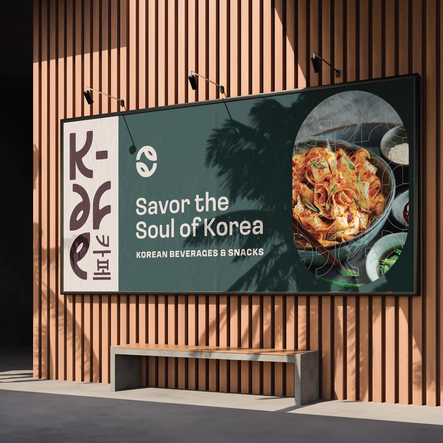 K-AFE - 03/03. Check out the brand identity for K-AFE, where Korean cuisine meets modern vibes!
#kafebrief #designerbriefs
Follow for more creative design content.
#graphicdesign #branding #logo #illustrator #typography #creative #logodesigner #koreancafe #digitalart #cafe #webdesign #adobe #koreandesign #designinspiration #designer #marketing #coffeedesign #cafedesign