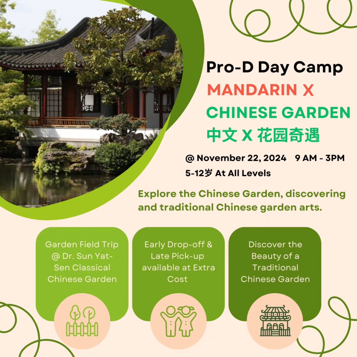 🌿 Pro-D Day Camp: Garden Wonders! 🌸🏯
Join us for a tranquil and immersive Pro-D Day experience at the Dr. Sun Yat-Sen Classical Chinese Garden on November 22! Kids will explore the beauty and traditions of a Chinese garden while practicing Mandarin! 🐉🌱
🗓️ Date: November 22, 2024
🕒 Time: 9:00 AM - 3:00 PM
📍 Location: Peretz Centre, 6184 Ash Street, Vancouver
Highlights:
🌟 Field Trip to the Chinese Garden
🌟 Discover traditional garden arts and architecture
🌟 Practice Mandarin in a serene setting
🚪 Early Drop-off & Late Pick-up available!
👉 For more details and registration, visit the link in our bio.
✨ Looking for more Pro-D Day options? Explore our upcoming camps!
#mandarin #chinese #pinyin#HSK#chinesegrammar#chinesewords#chineselesson#mandarinlesson#learningmandarin#learningchineseonline#learnmandarinonline#chineselanguage#study#chineseclass#mandarinclass #speakchinese#studychinese #chineseschool#mandarinschool#chineselearning #mandarinschool #学习中文#汉字#中文#mandarinvancouver
#mingleprogram#vmscommunity#vancouvermandarinschool #vancouverchineseschool