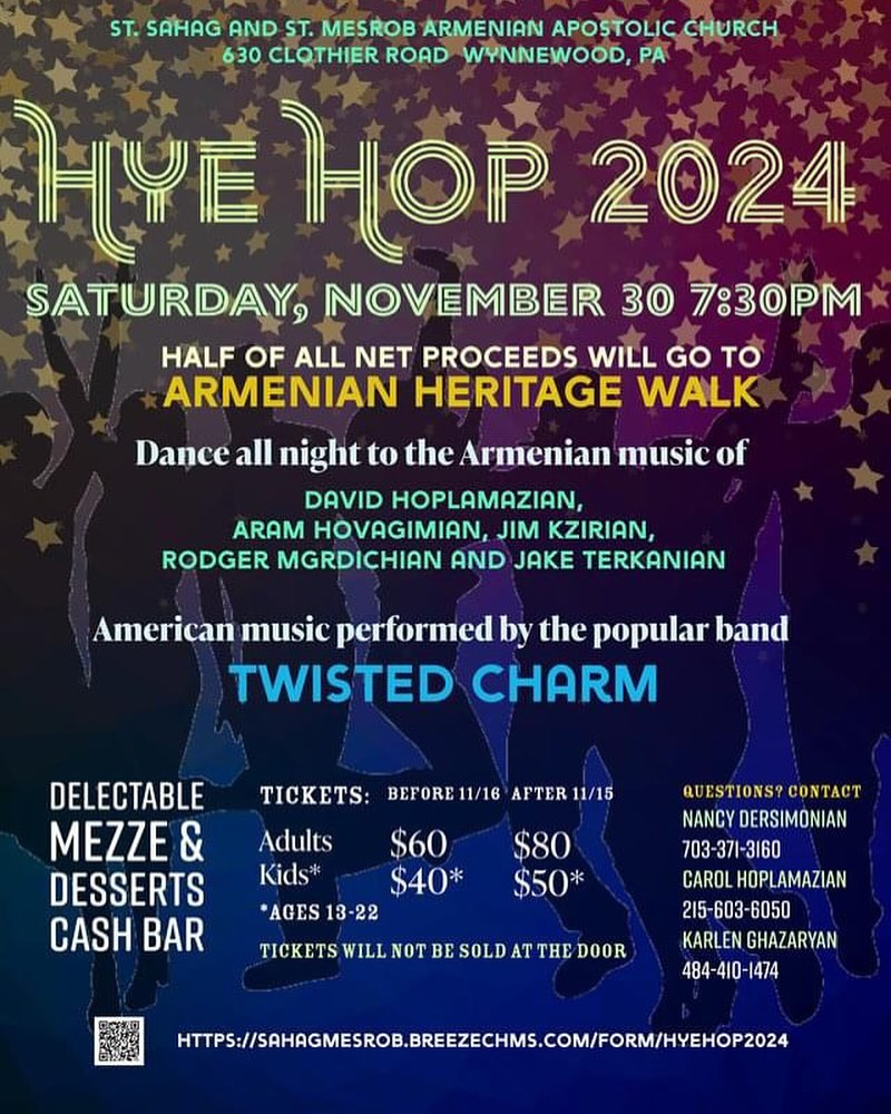 Join us at this year’s Hye Hop! 50% of proceeds will support the Armenian Heritage Walk project!