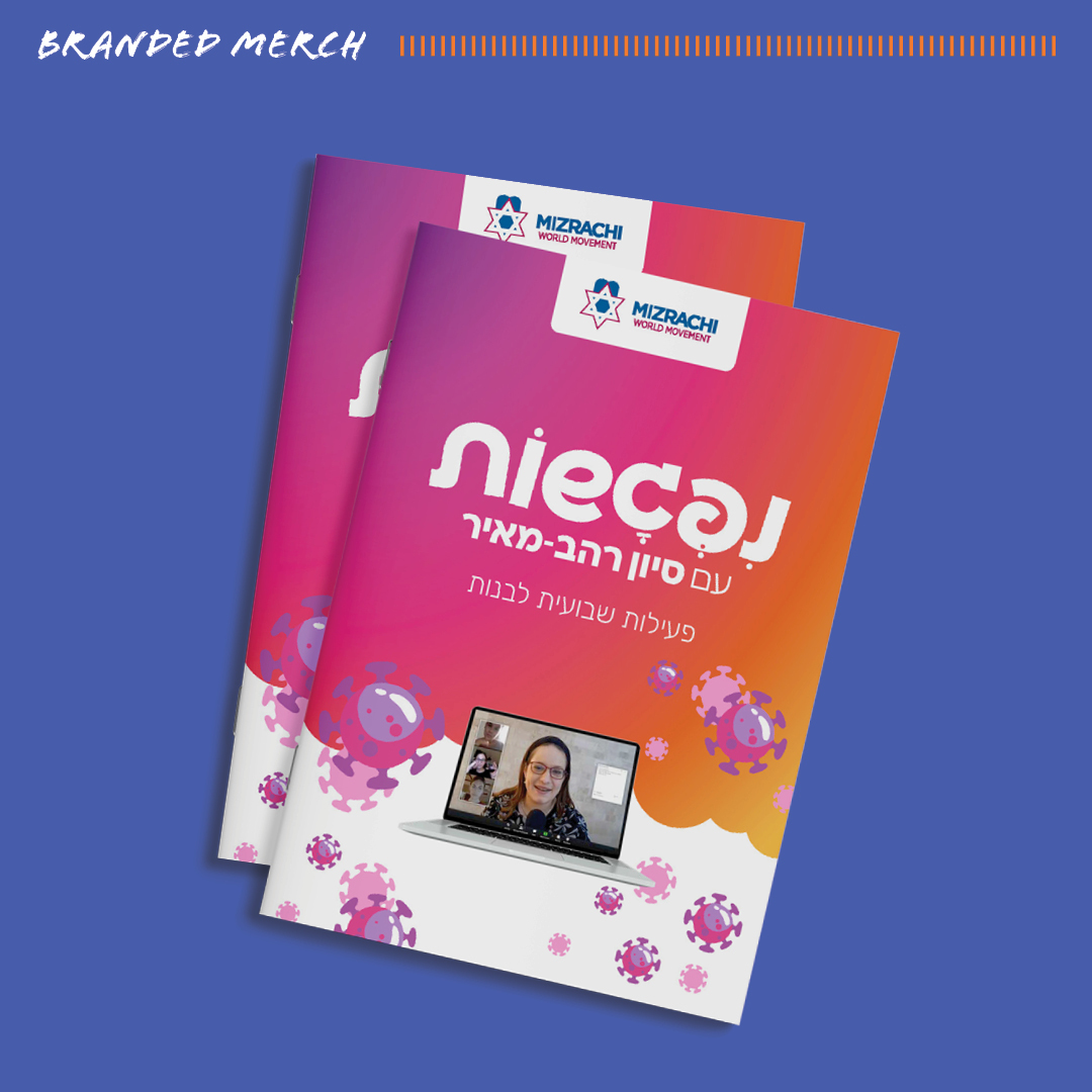 Ok I'll be honest, this is old work (not that old, about 3 years ago - you can tell by the Corona illustrations 😂).
But it's Chanukah. And this was such a fun Chanukah project, so I thought I'd spread the joy with you.
Nifgashot is a weekly online workshop taught by @sivanrahavmeir for Bat Mitzvah-age girls.
I was fortunate to design a branded Chanukah workbook for the workshop, filled with activities and writings done by the girls themselves.
It was intense. It was fun. It was beautiful.
Here's to more creative work!
Happy Chanukah! ❤️
#nifgashot #sivanrahavmeir #brandedmerch #brandedmerchandise #logodesigner #logodesigns #brandingdesign #jewishdesign #jewishart