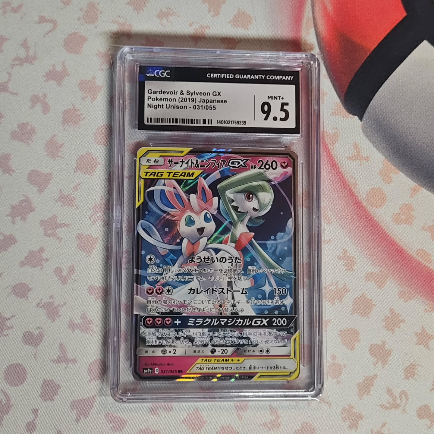 Good Pokemorning! Today's slab of the day is this Japanese Gardevoir & Sylveon GX from Night Unison. I love the Tag Team cards and am looking to add a bunch to my collection. What are your favorite Tag Team cards?
.
.
.
.
.
#pokemon #pokemontcg #pokemorning #psa #psaslab #gradedcards #tagteam #tradingcardgames #tradingcard