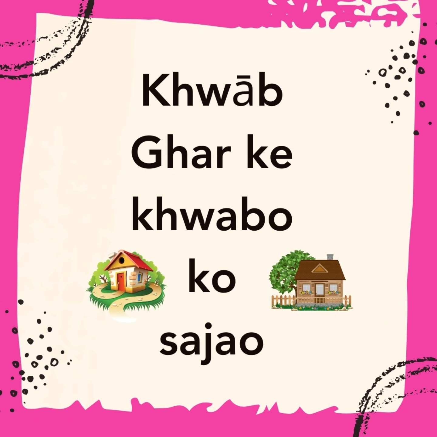 🎁 Help us bring joy to little dreamers! ✨
Our Khwab Ghar wishlist is filled with toys for children who deserve moments of play, wonder, and warmth. 💛
You can make a big difference with a small gift — every toy brings a smile. 🧸🌈
#khwabgharsekisse #khwabgharwishlist #completewishes