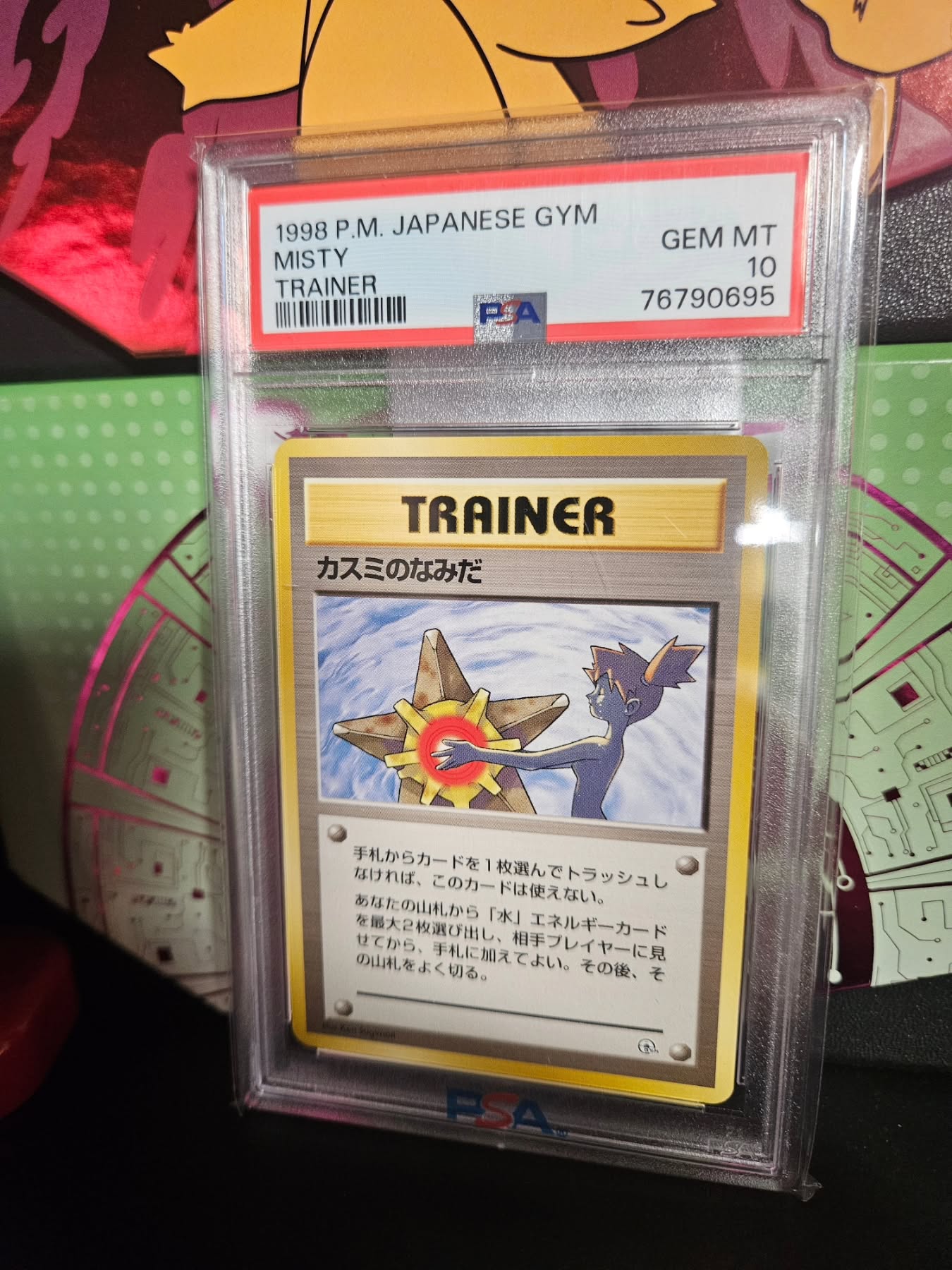 Happy Wednesday! Part 3 of Mystic Misty week is this Japanese Misty's Tears. The art on this card was changed for the English release (for obvious reasons). PSA mislabeled this card when grading, so that's kind of unique! What do you think?
.
.
.
.
.
.
.
#pokemon #pokemorning #pokemoncards #pokemontcg #tradingcards #tradingcardgames #tradingcard #psacard #psaslab #psa10