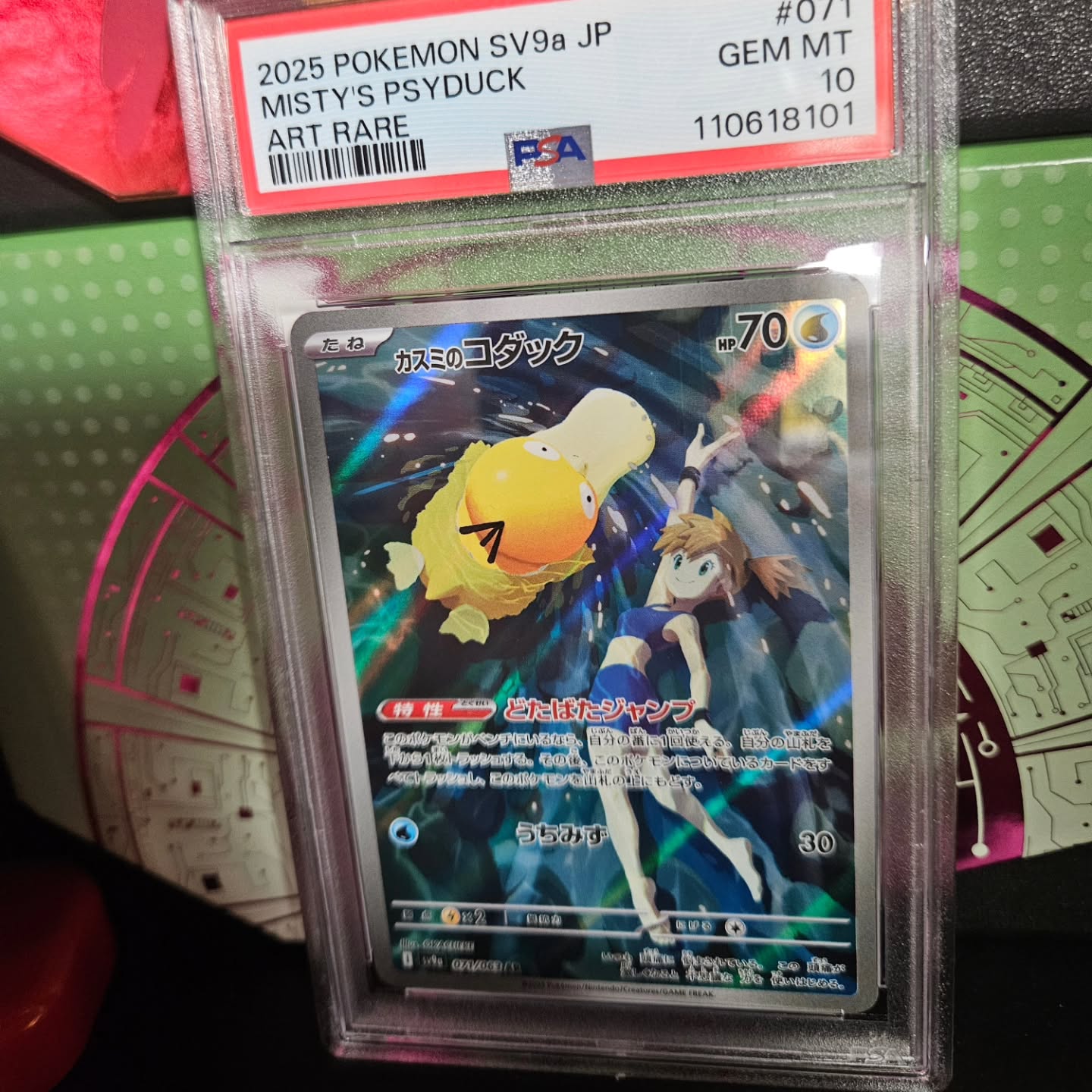 Good Pokemorning everyone! Day 4 of Mystic Misty Vacation is this Hot Air Arena Misty's Psyduck. Love everything about this card, the art style is super cool, Psyduck is one of my childhood favorites, and who doesnt love Misty. I can't wait to get this in #psa10 in English. Do you like this one?
.
.
.
.
.
.
.
#pokemon #Pokemorning #pokemoncards #pokemontcg #tradingcards #tradingcardgames #tradingcard #psacard #psaslab #psa #teamrocket #Misty #psyduck